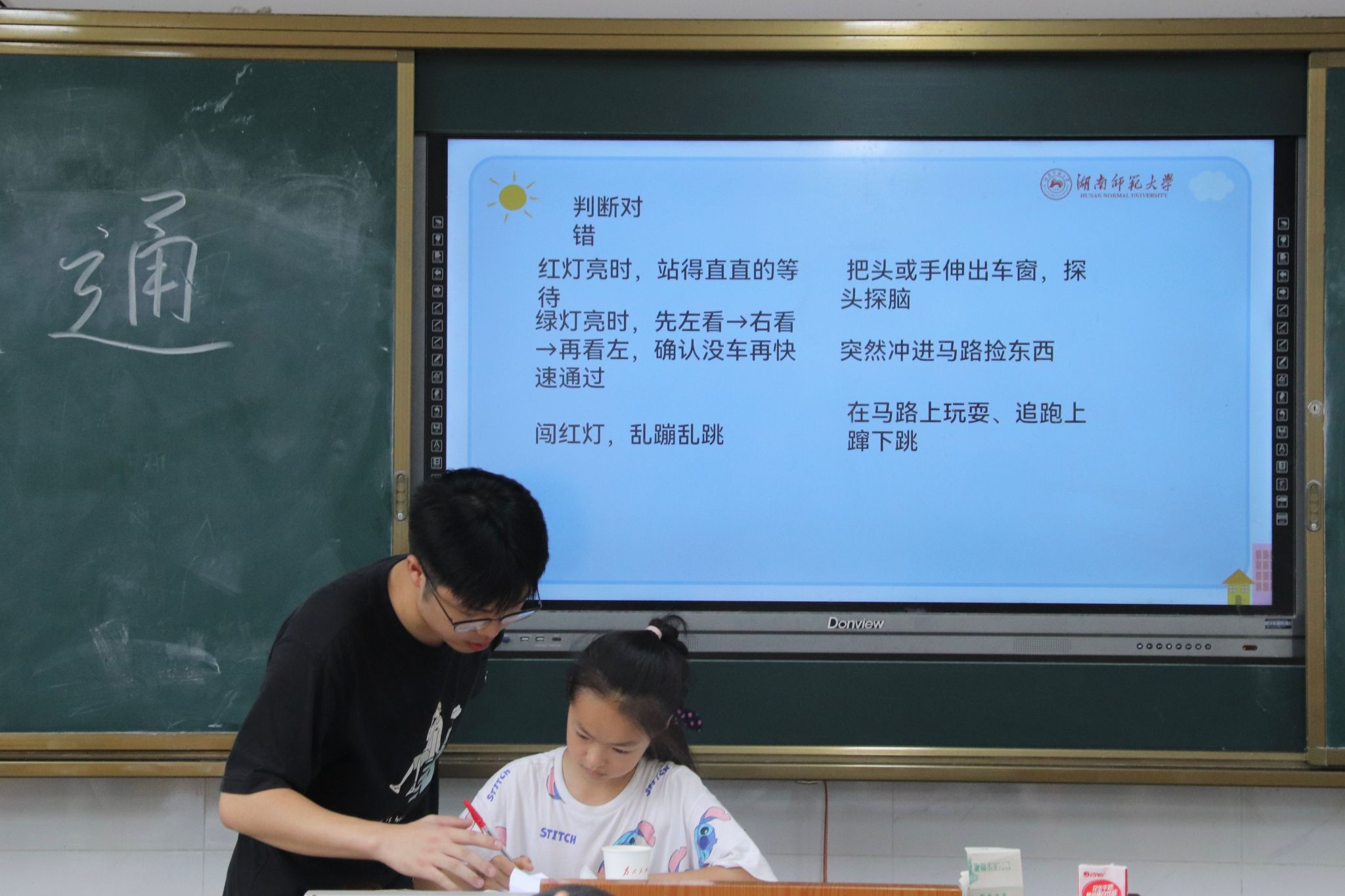 yL23411永利集团官网登录