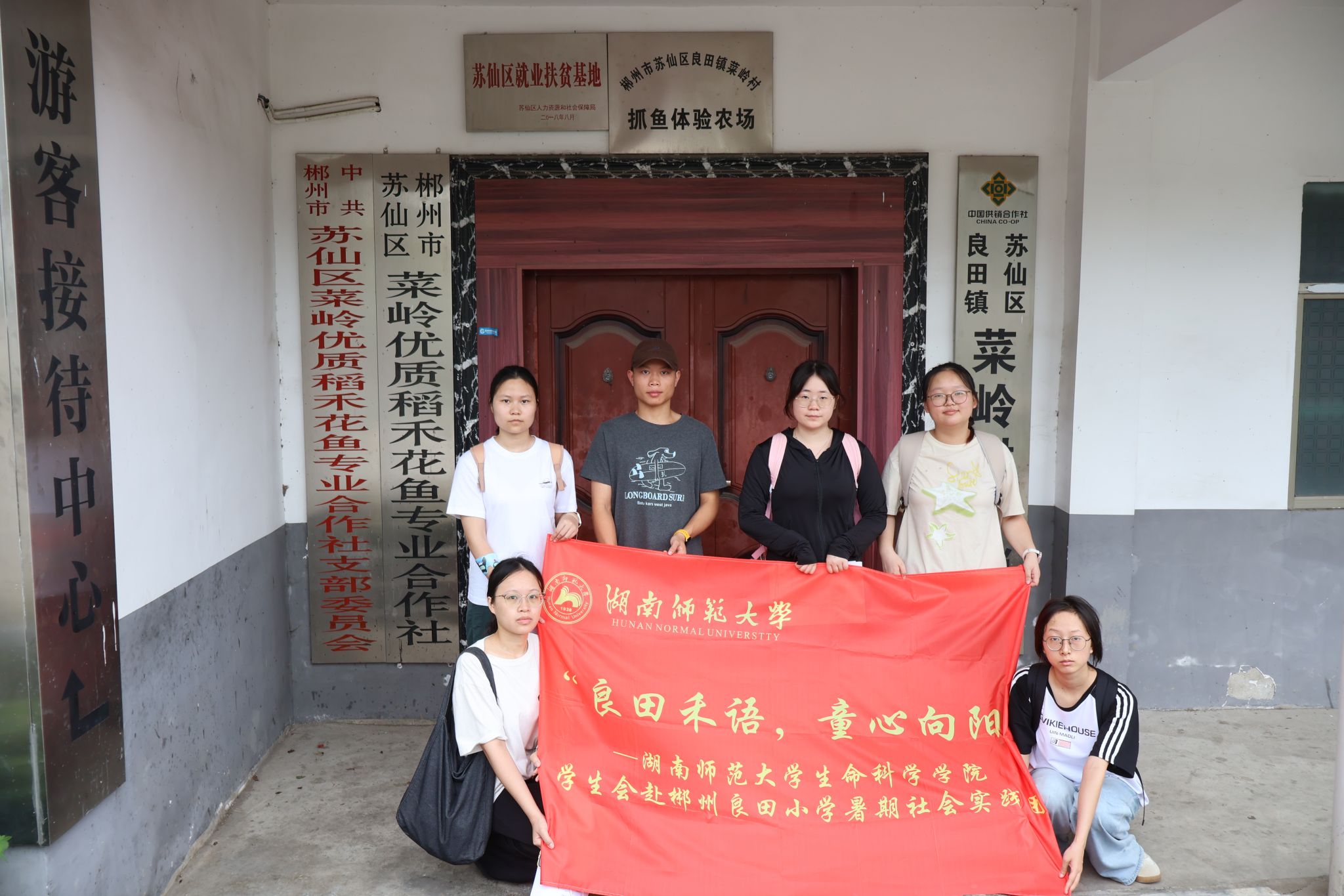 yL23411永利集团官网登录