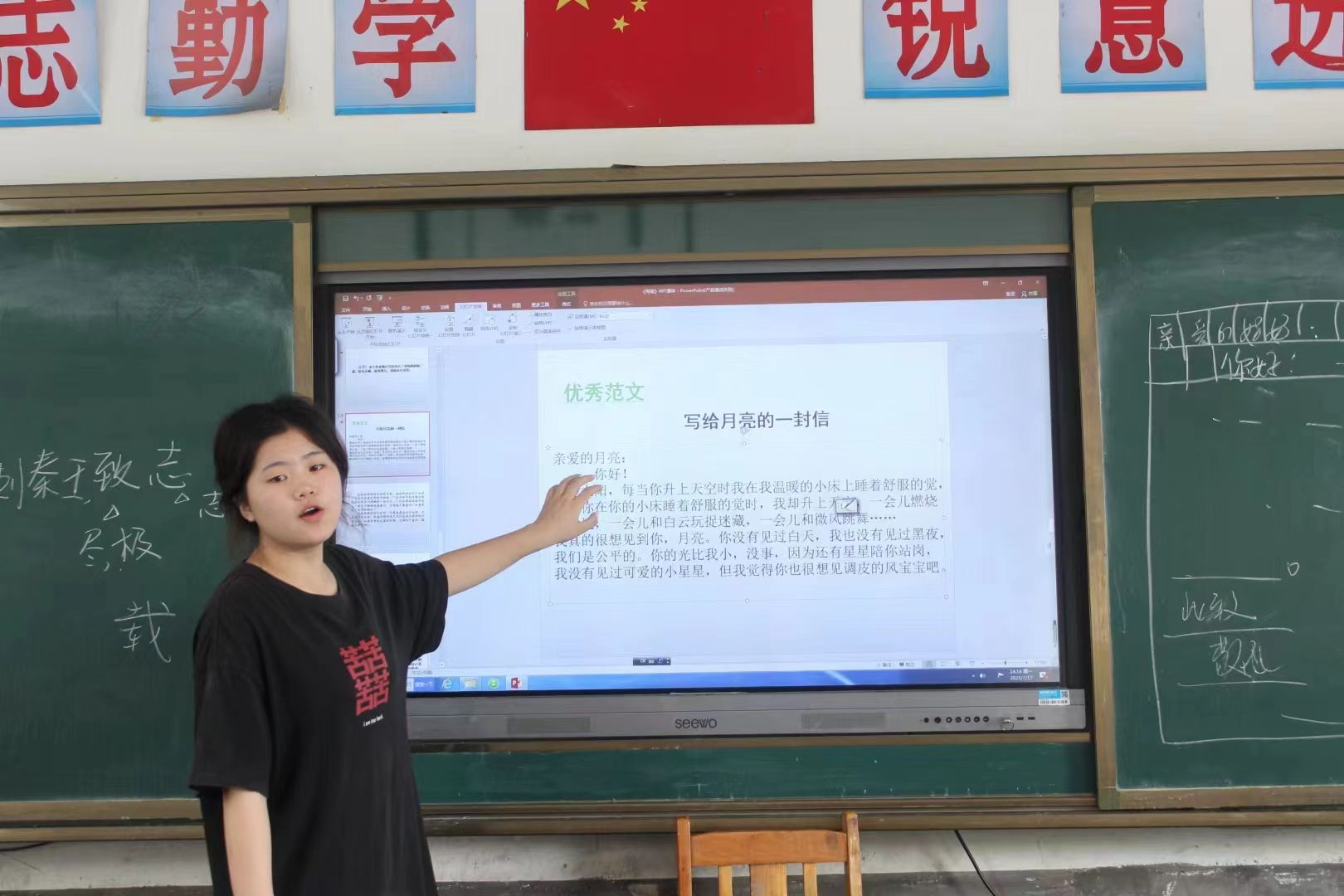 yL23411永利集团官网登录