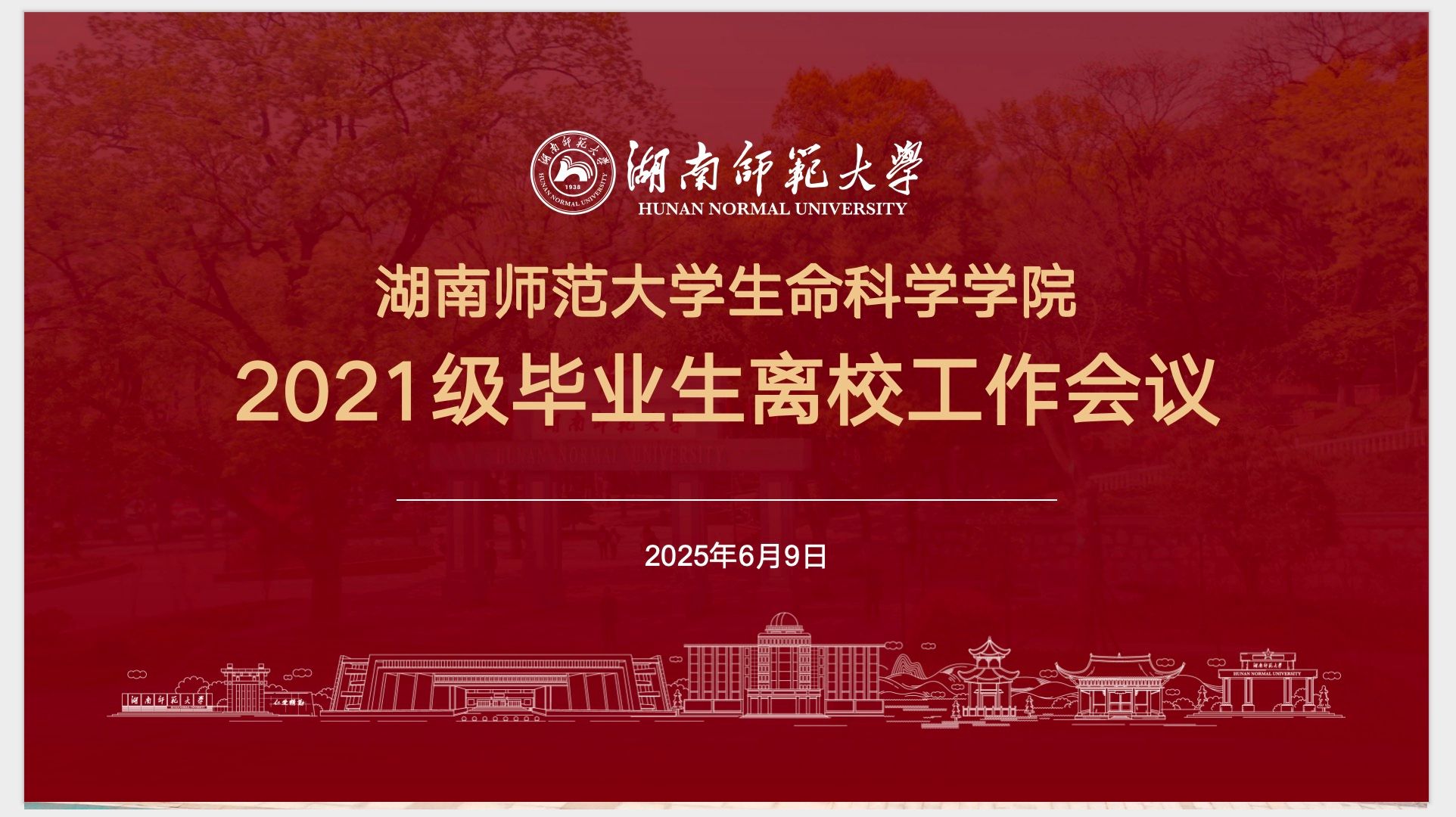 yL23411永利集团官网登录