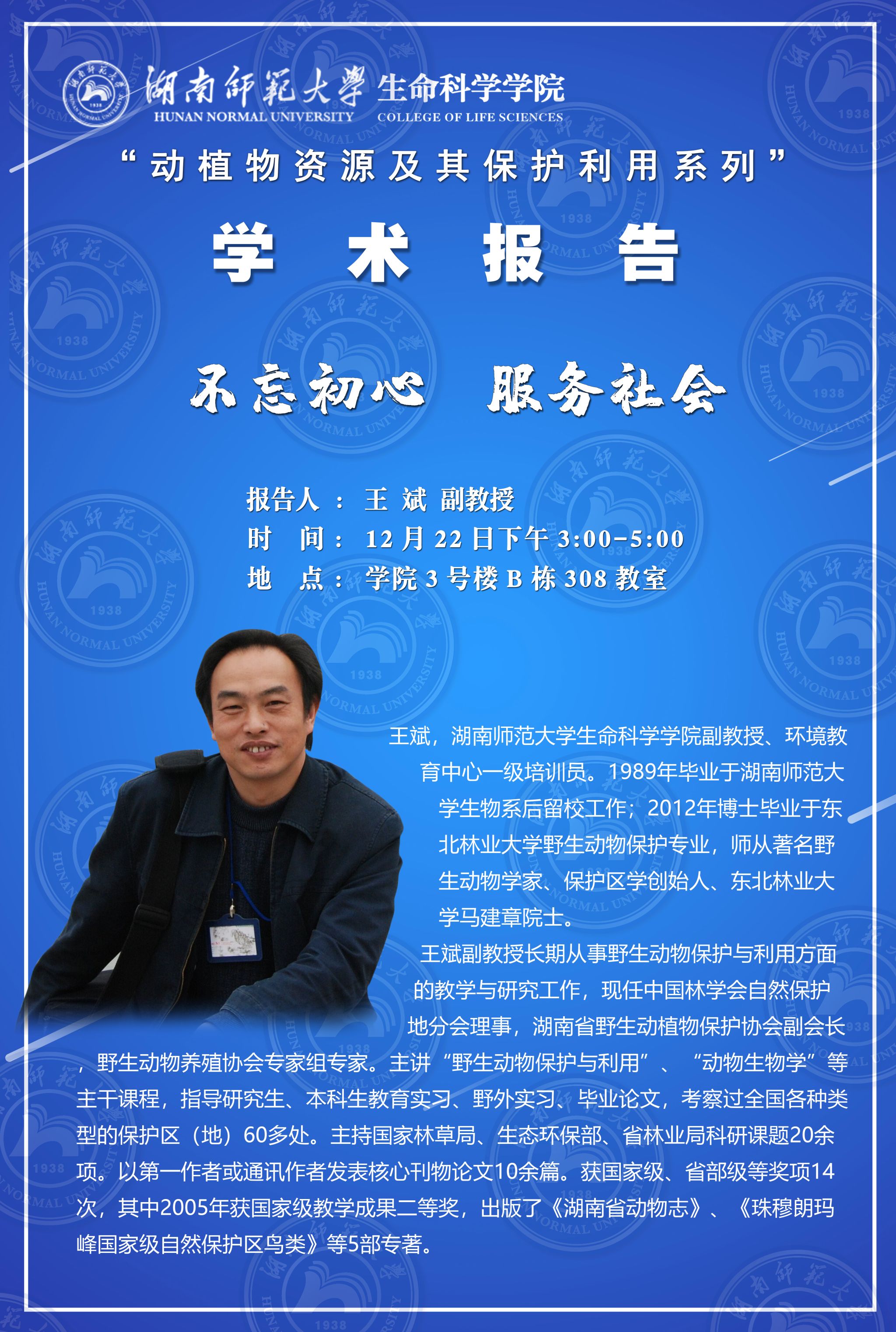 yL23411永利集团官网登录