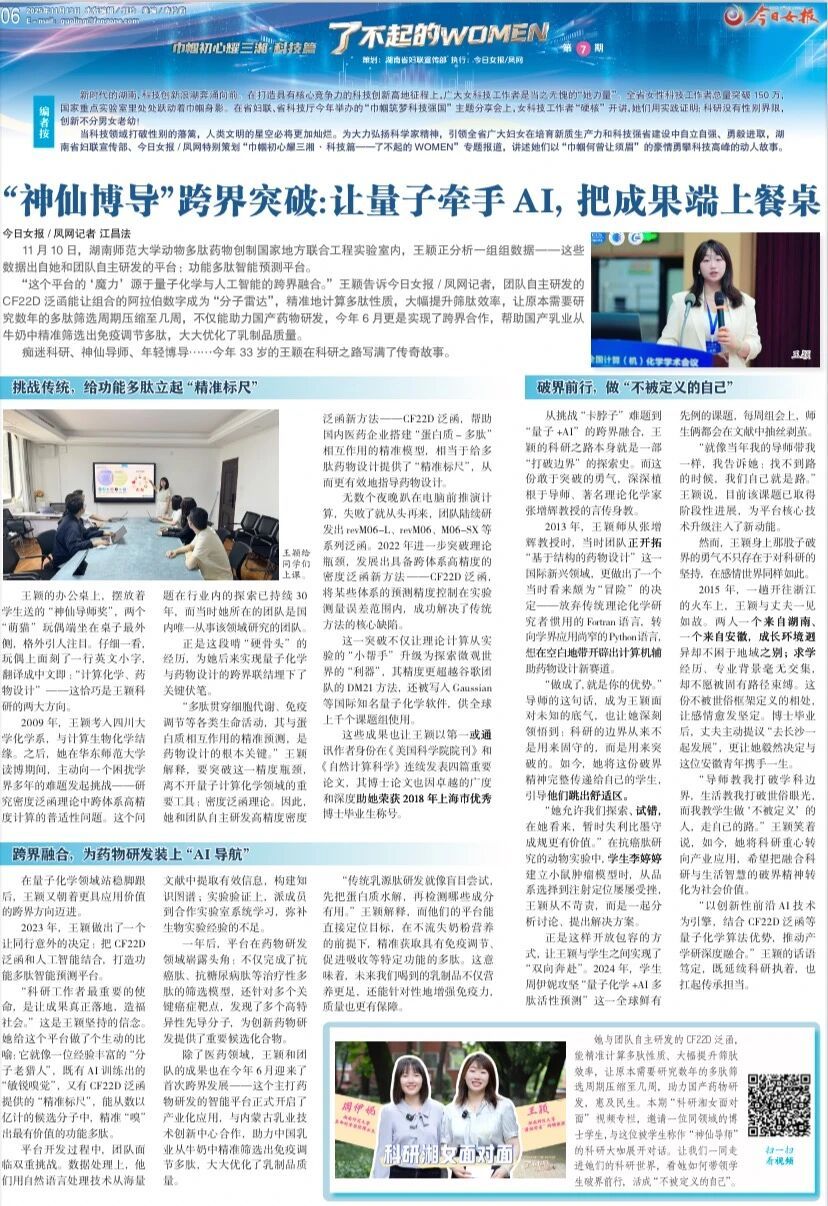 yL23411永利集团官网登录