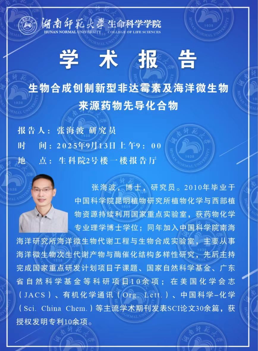 yL23411永利集团官网登录