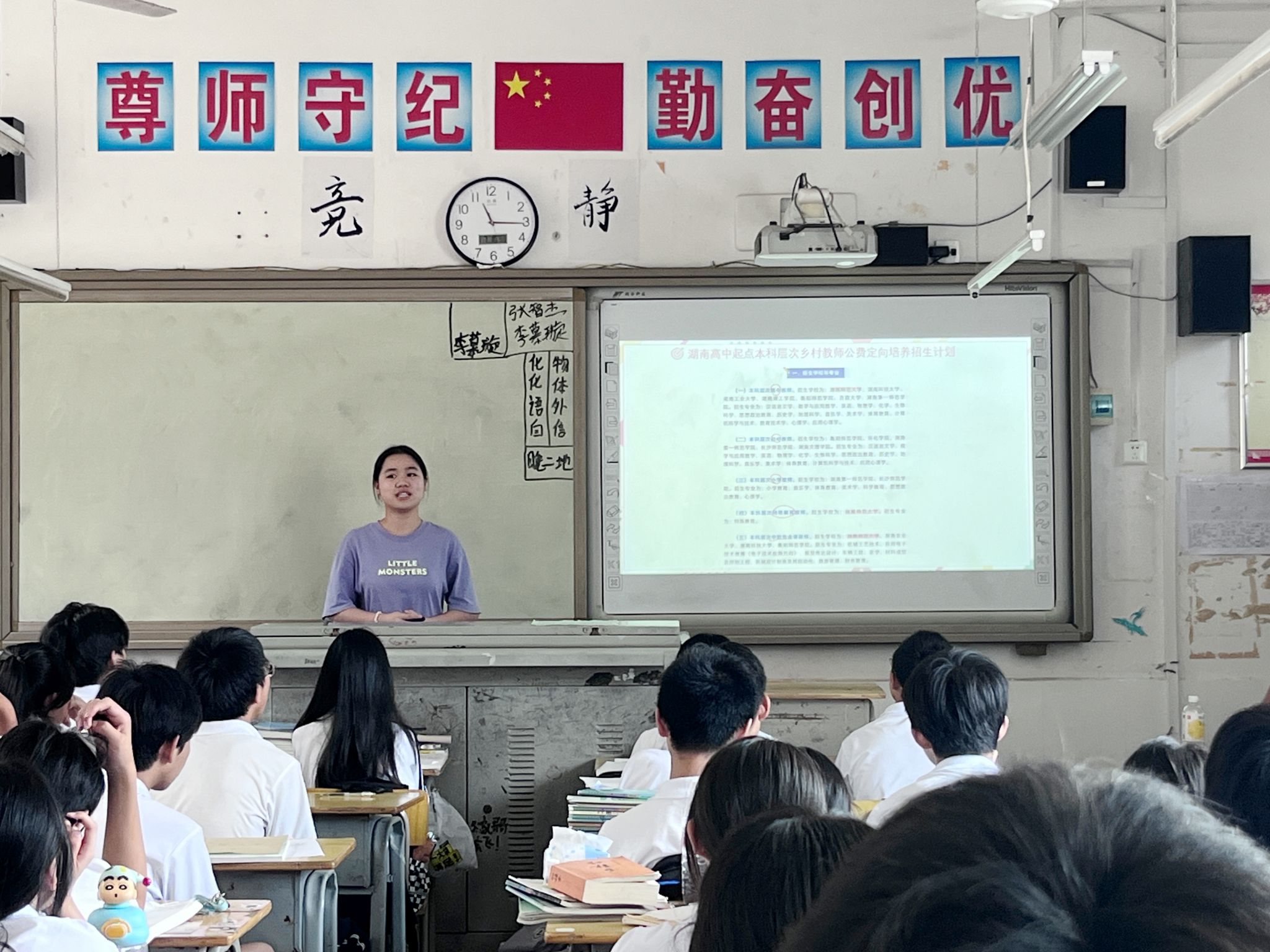 yL23411永利集团官网登录