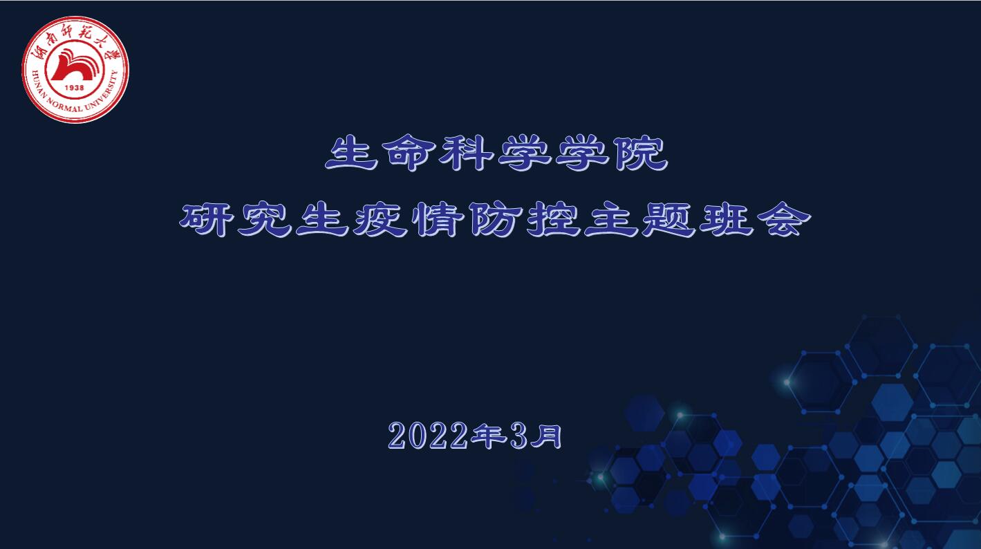 yL23411永利集团官网登录