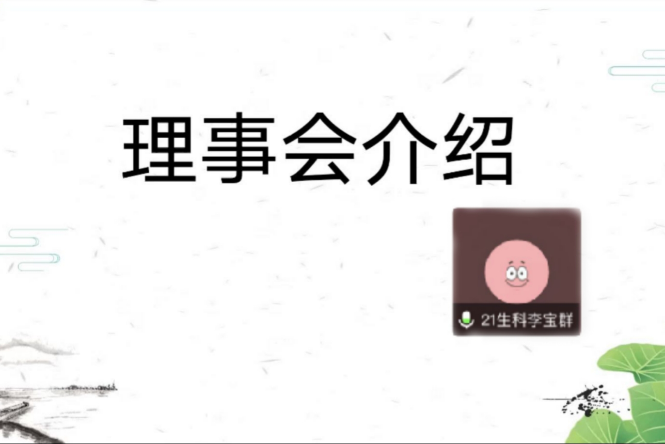 yL23411永利集团官网登录
