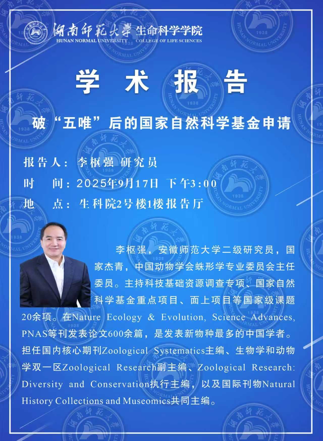 yL23411永利集团官网登录