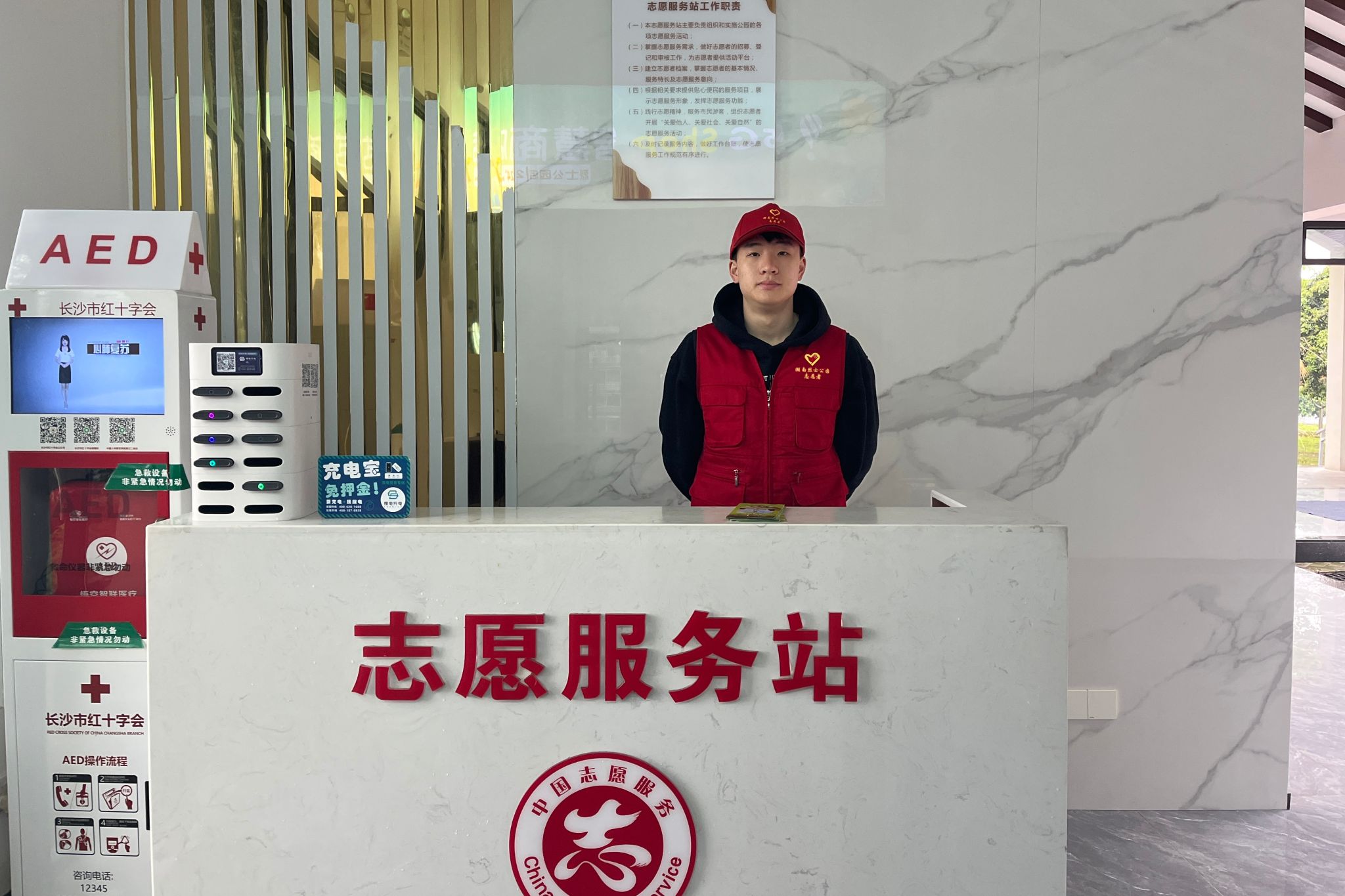 yL23411永利集团官网登录