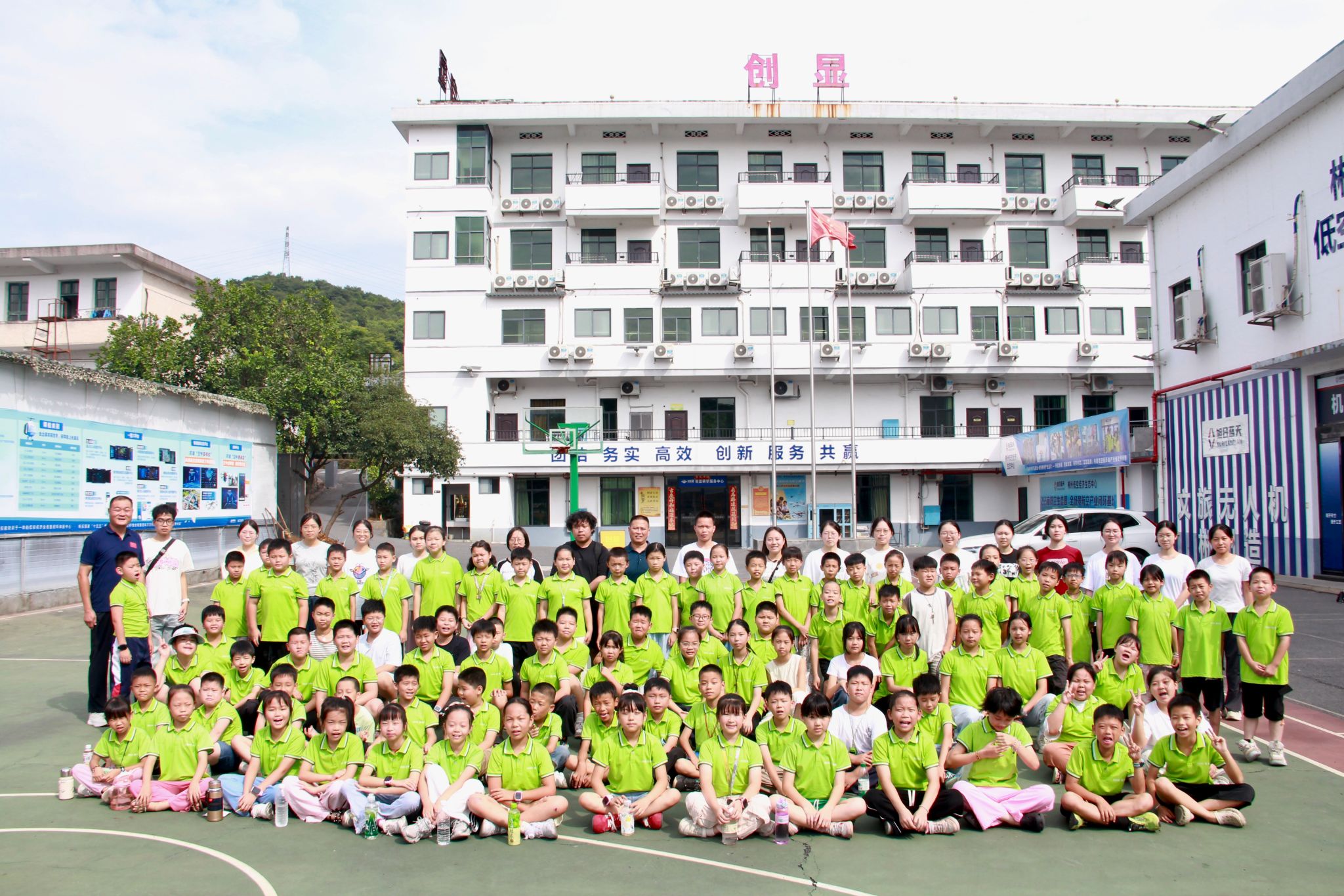 yL23411永利集团官网登录