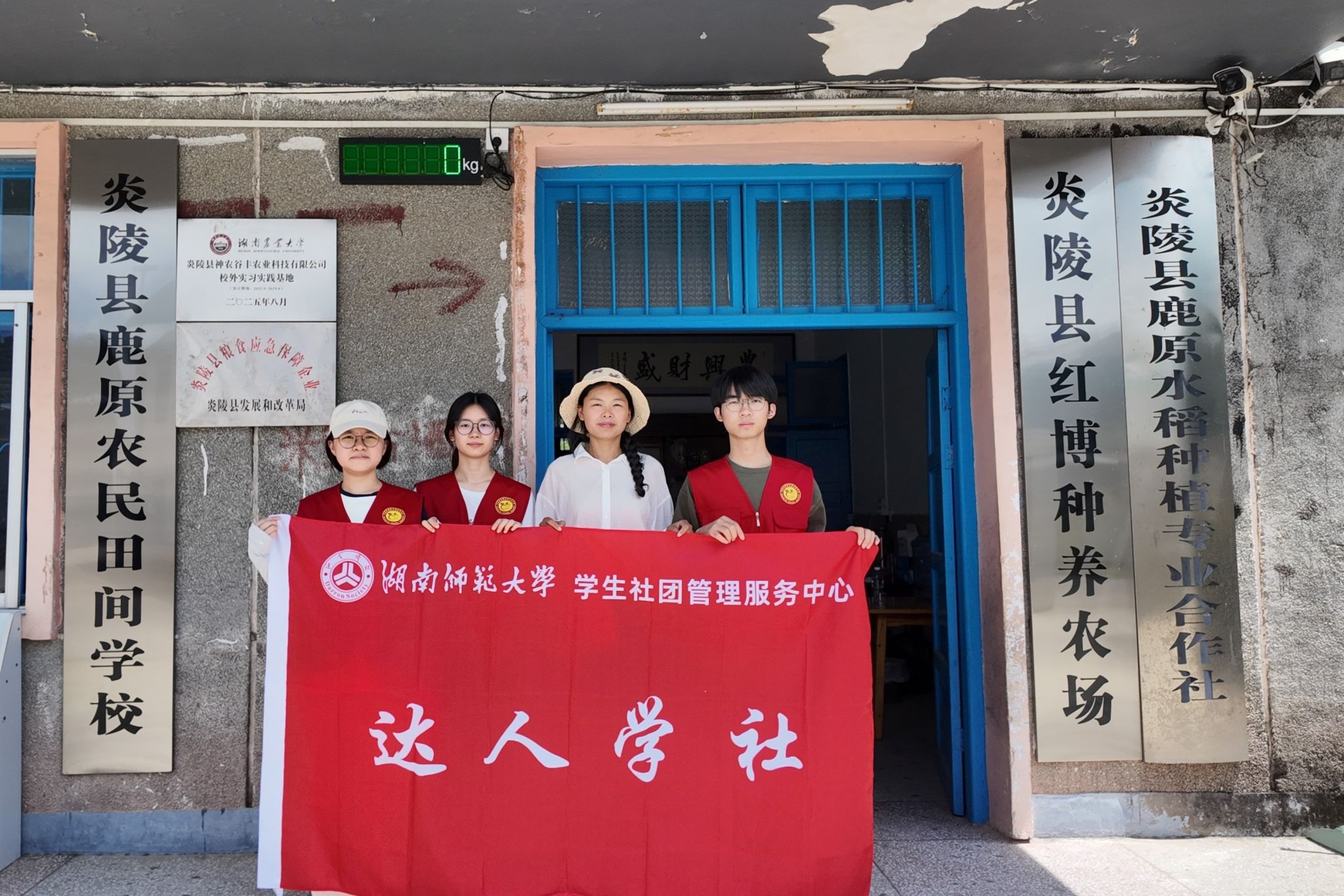 yL23411永利集团官网登录