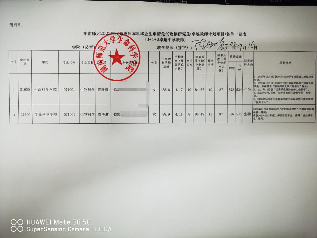 yL23411永利集团官网登录
