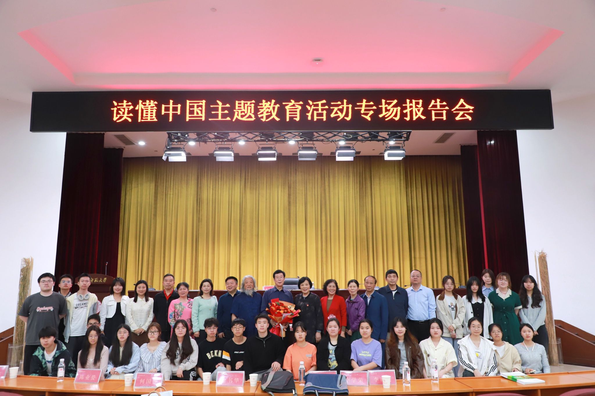 yL23411永利集团官网登录