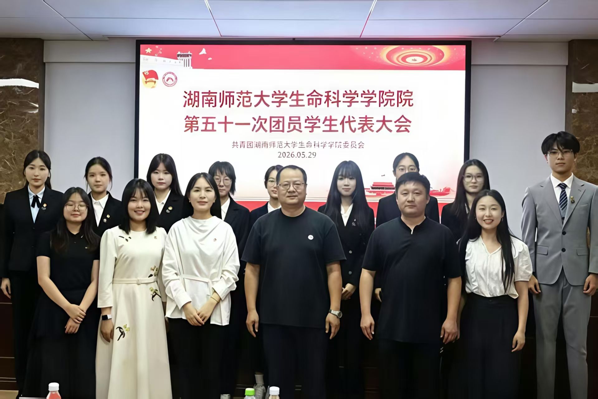 yL23411永利集团官网登录