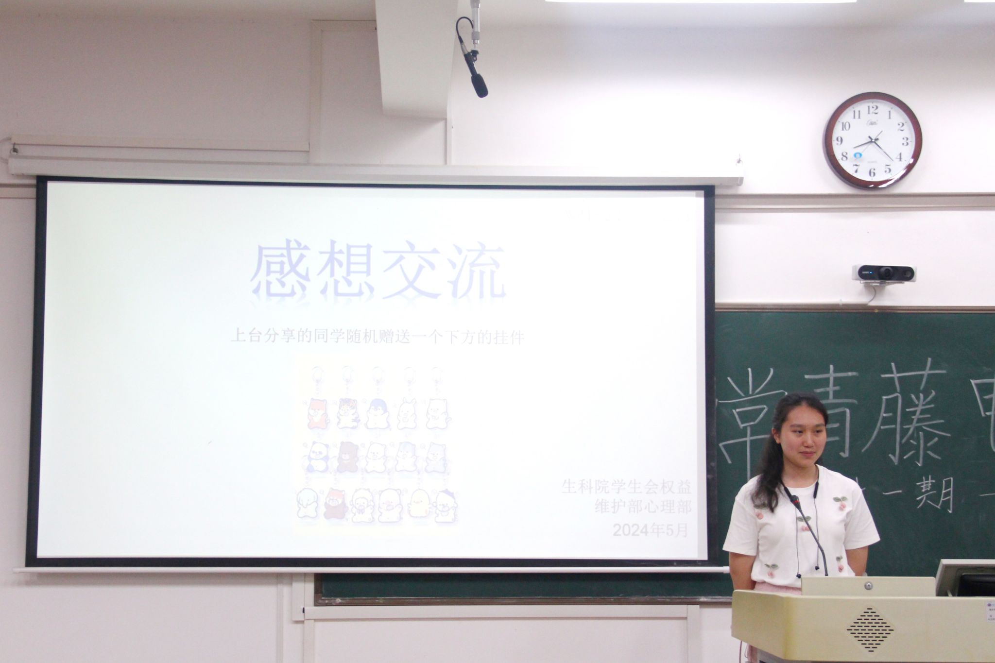 yL23411永利集团官网登录