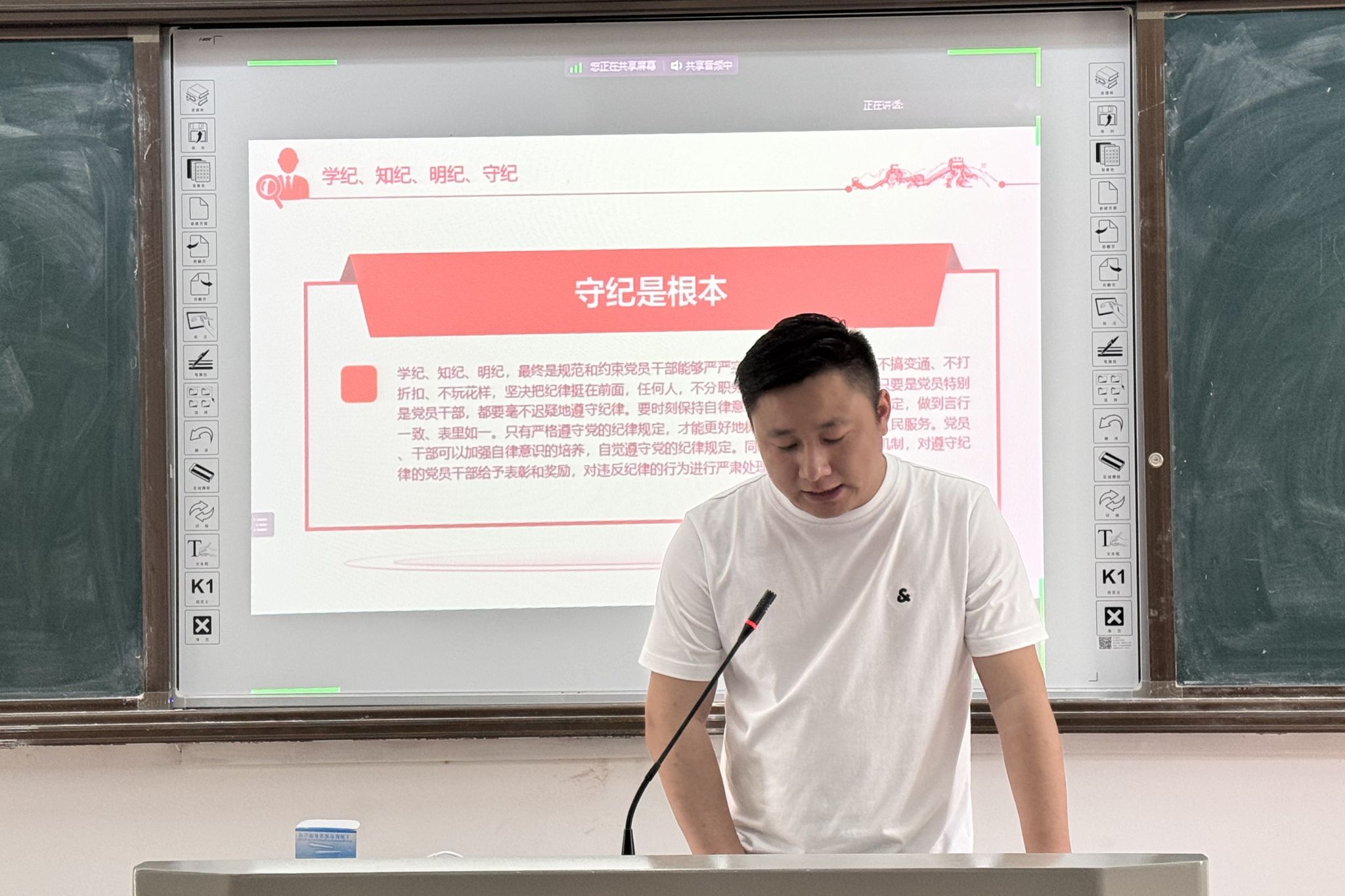 yL23411永利集团官网登录