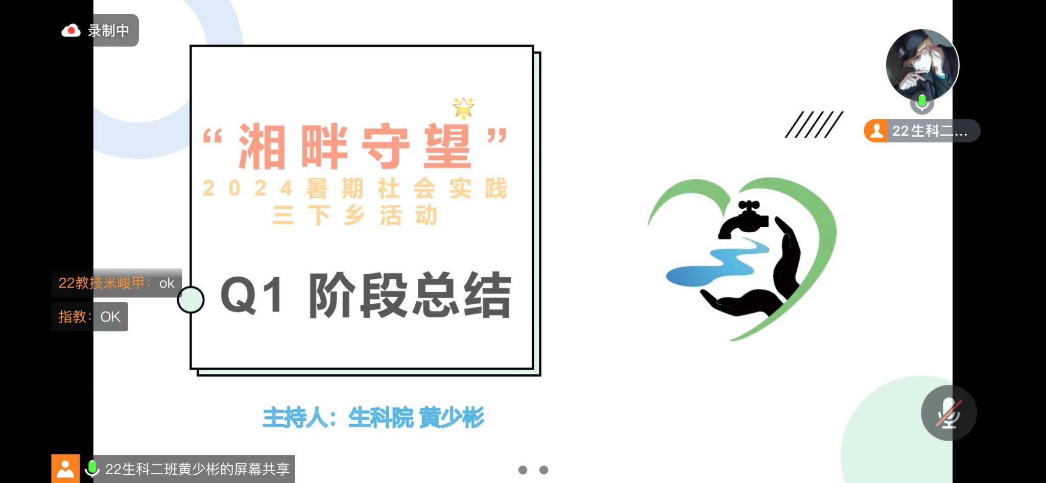 yL23411永利集团官网登录