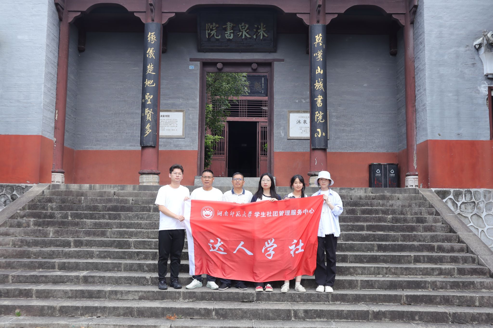 yL23411永利集团官网登录