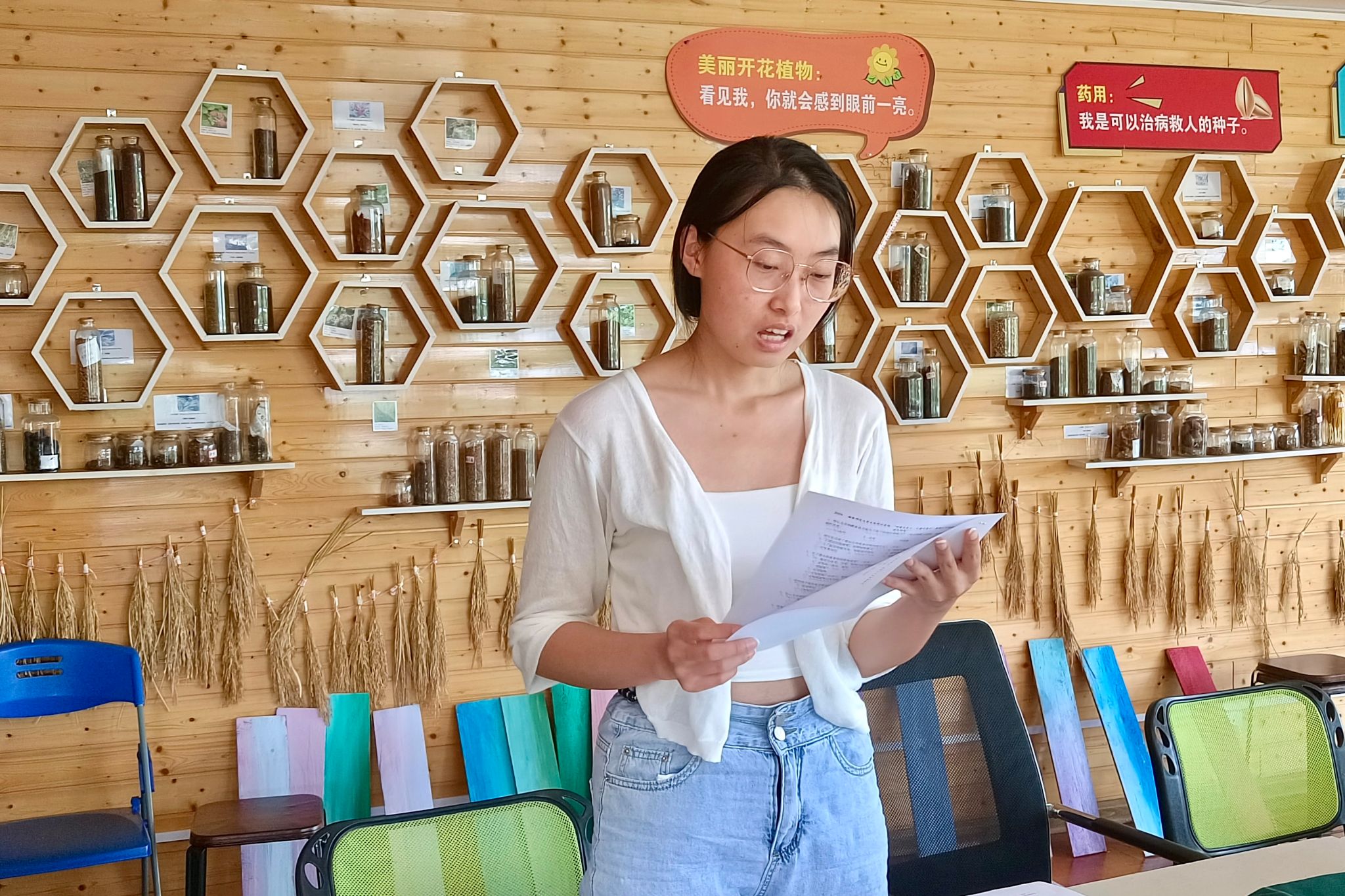 yL23411永利集团官网登录