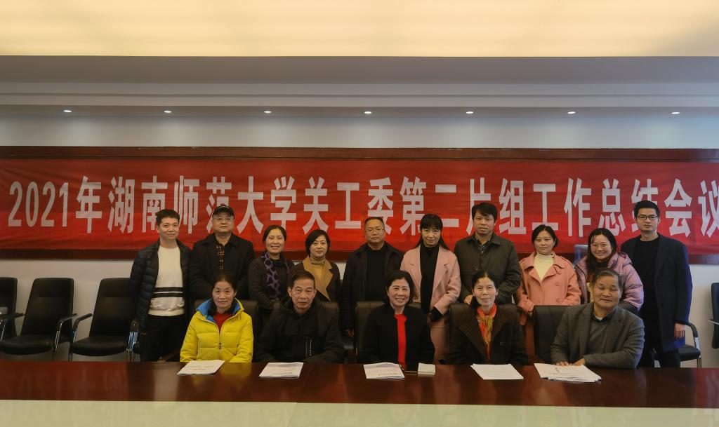 yL23411永利集团官网登录