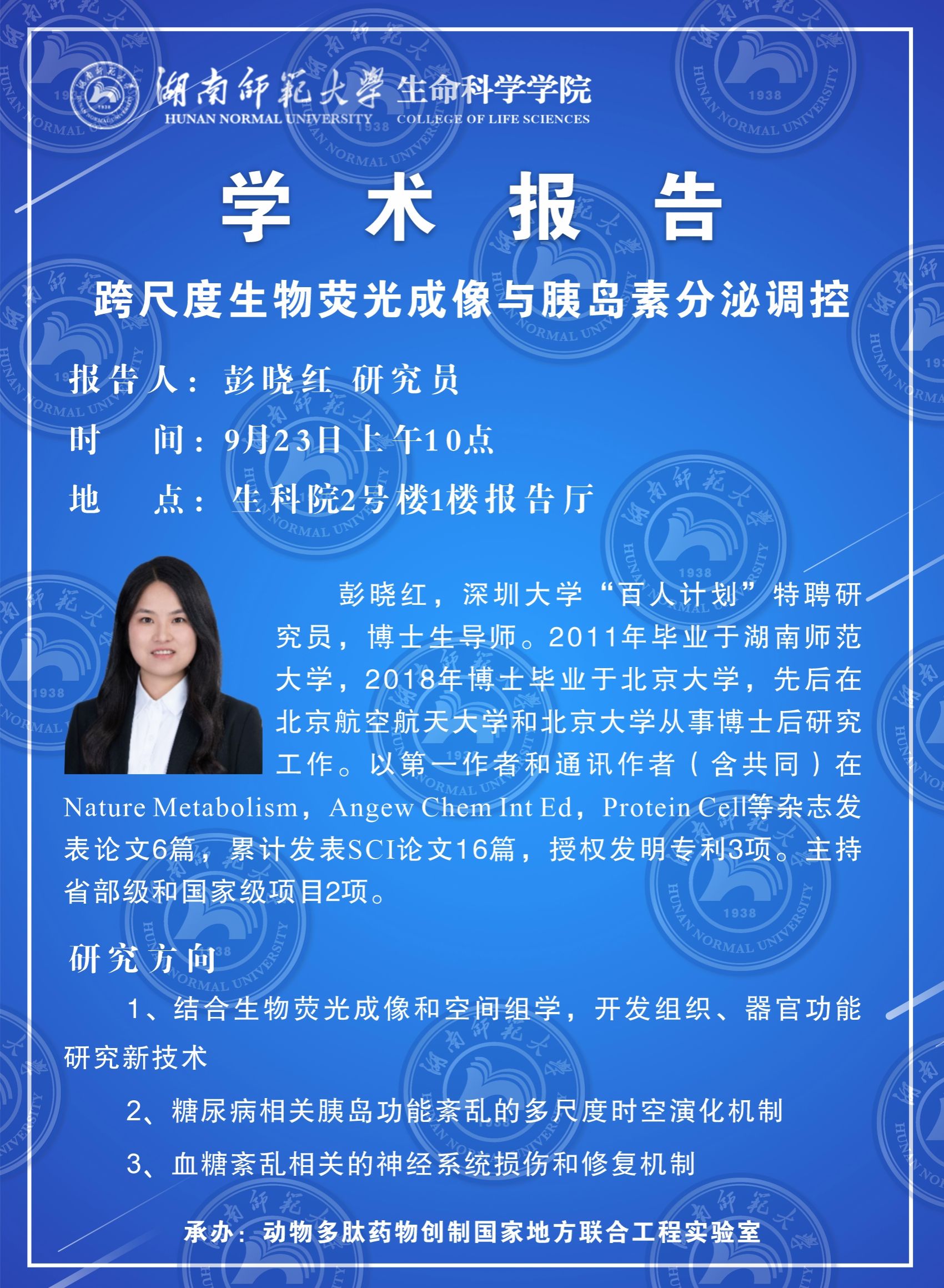 yL23411永利集团官网登录