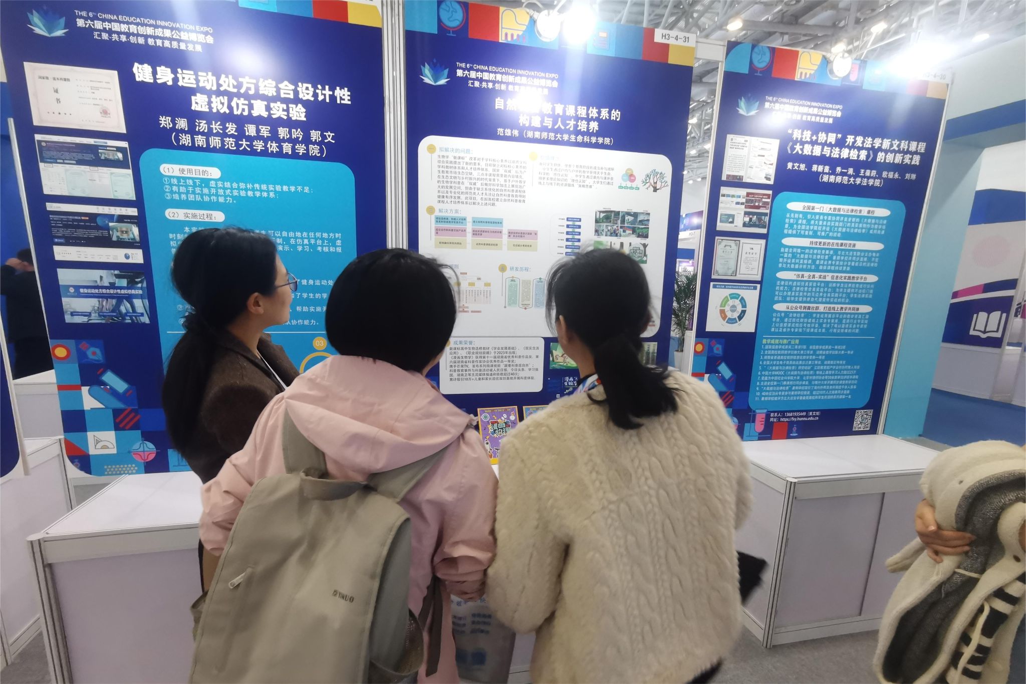 yL23411永利集团官网登录