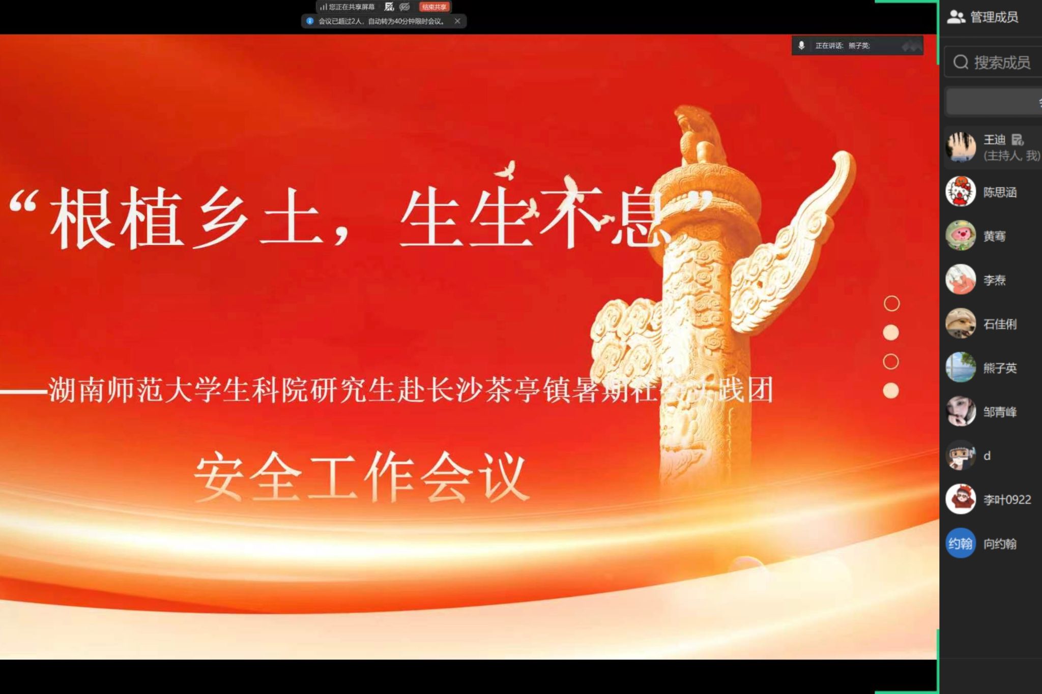 yL23411永利集团官网登录