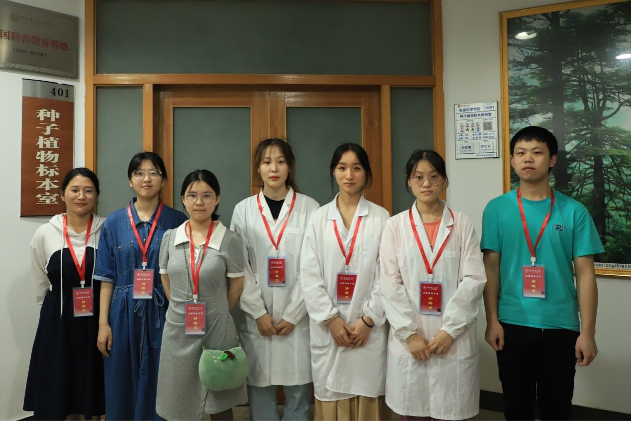 yL23411永利集团官网登录