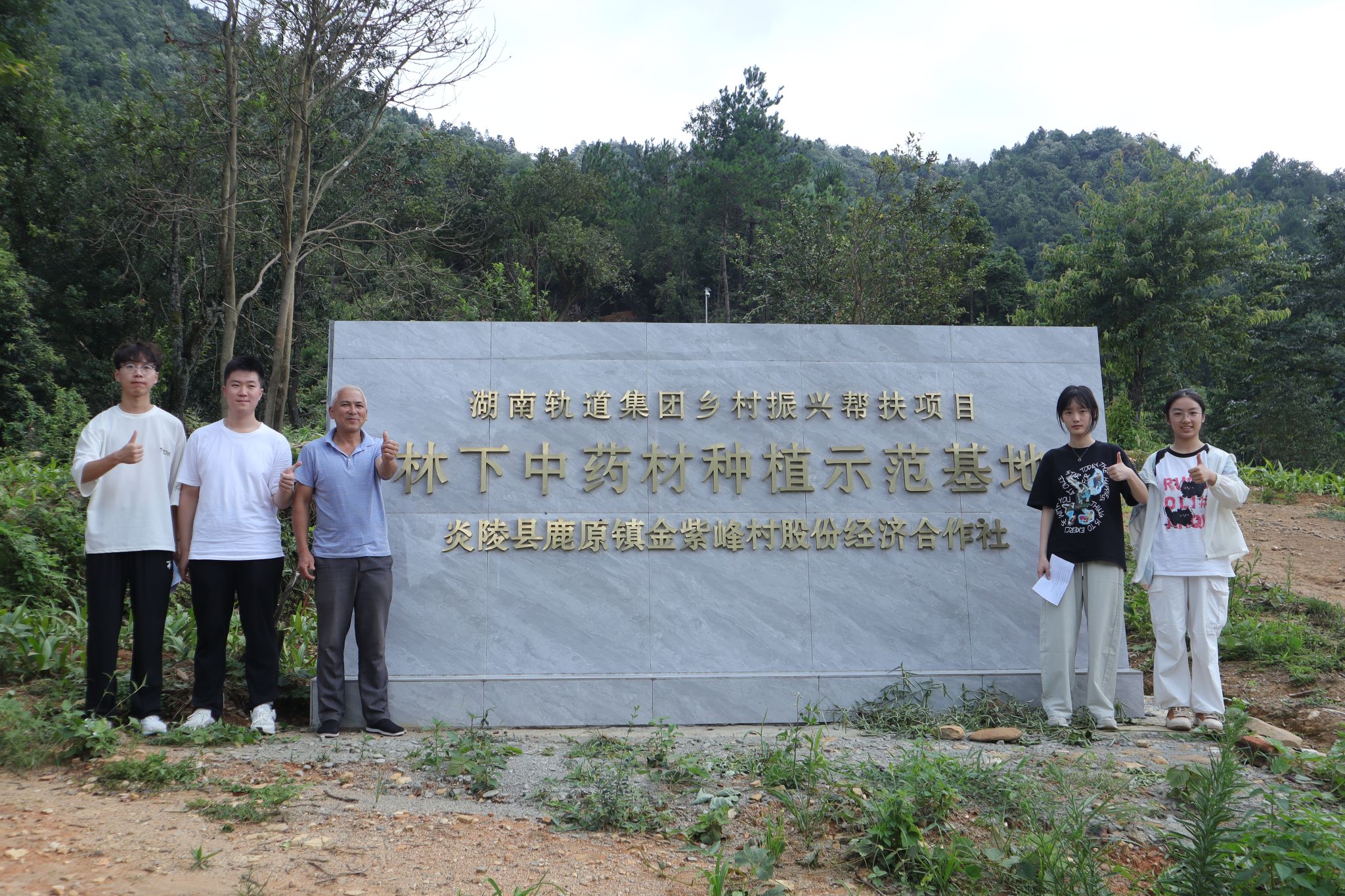 yL23411永利集团官网登录
