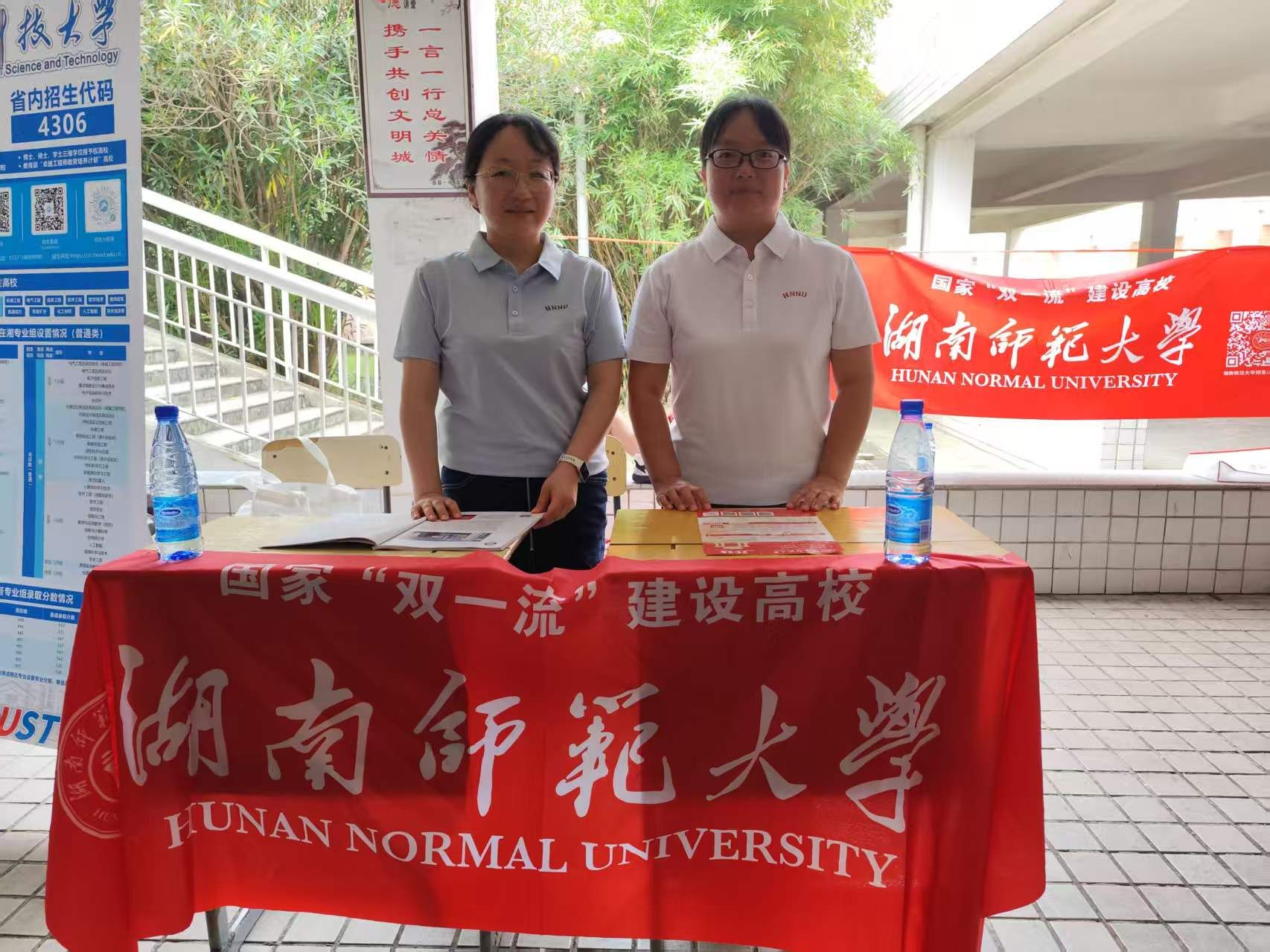 yL23411永利集团官网登录
