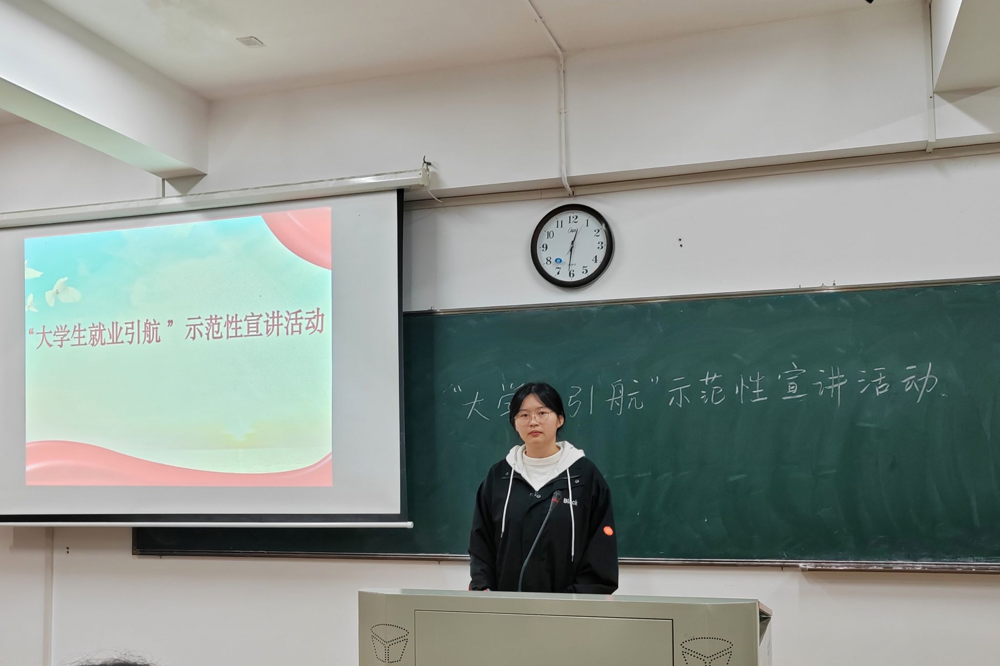 yL23411永利集团官网登录