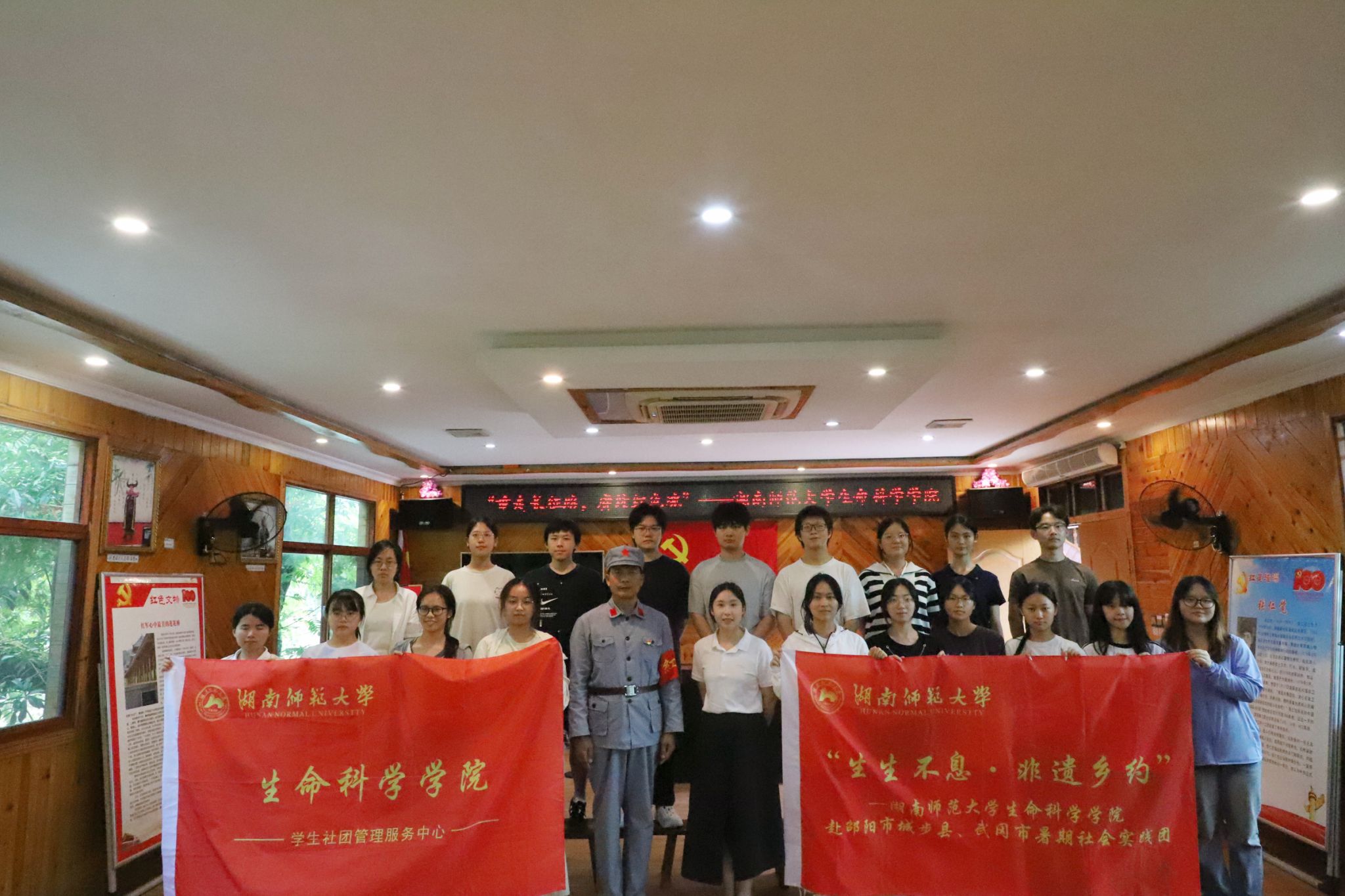 yL23411永利集团官网登录