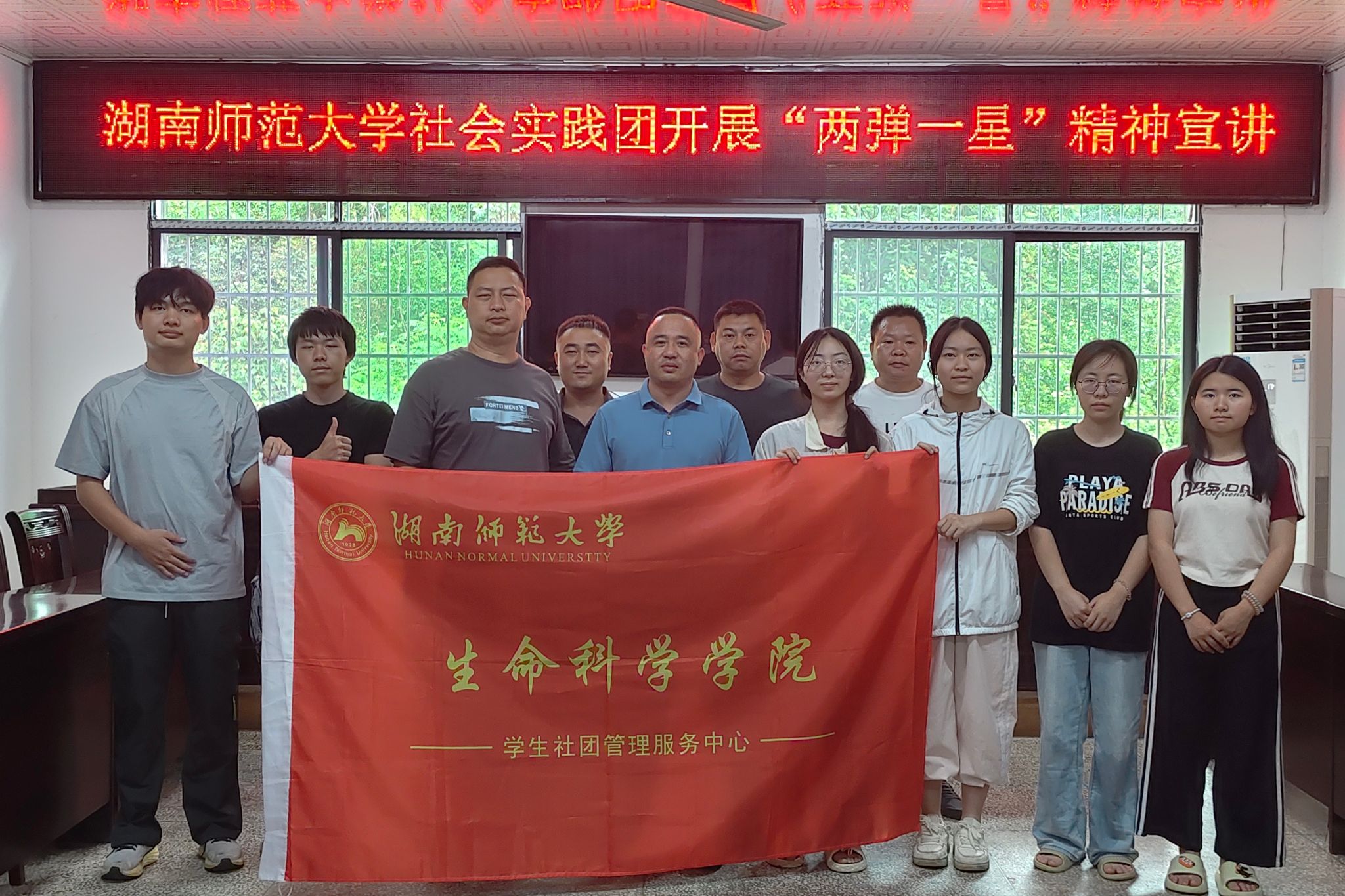 yL23411永利集团官网登录