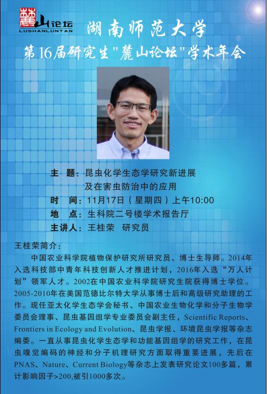 yL23411永利集团官网登录