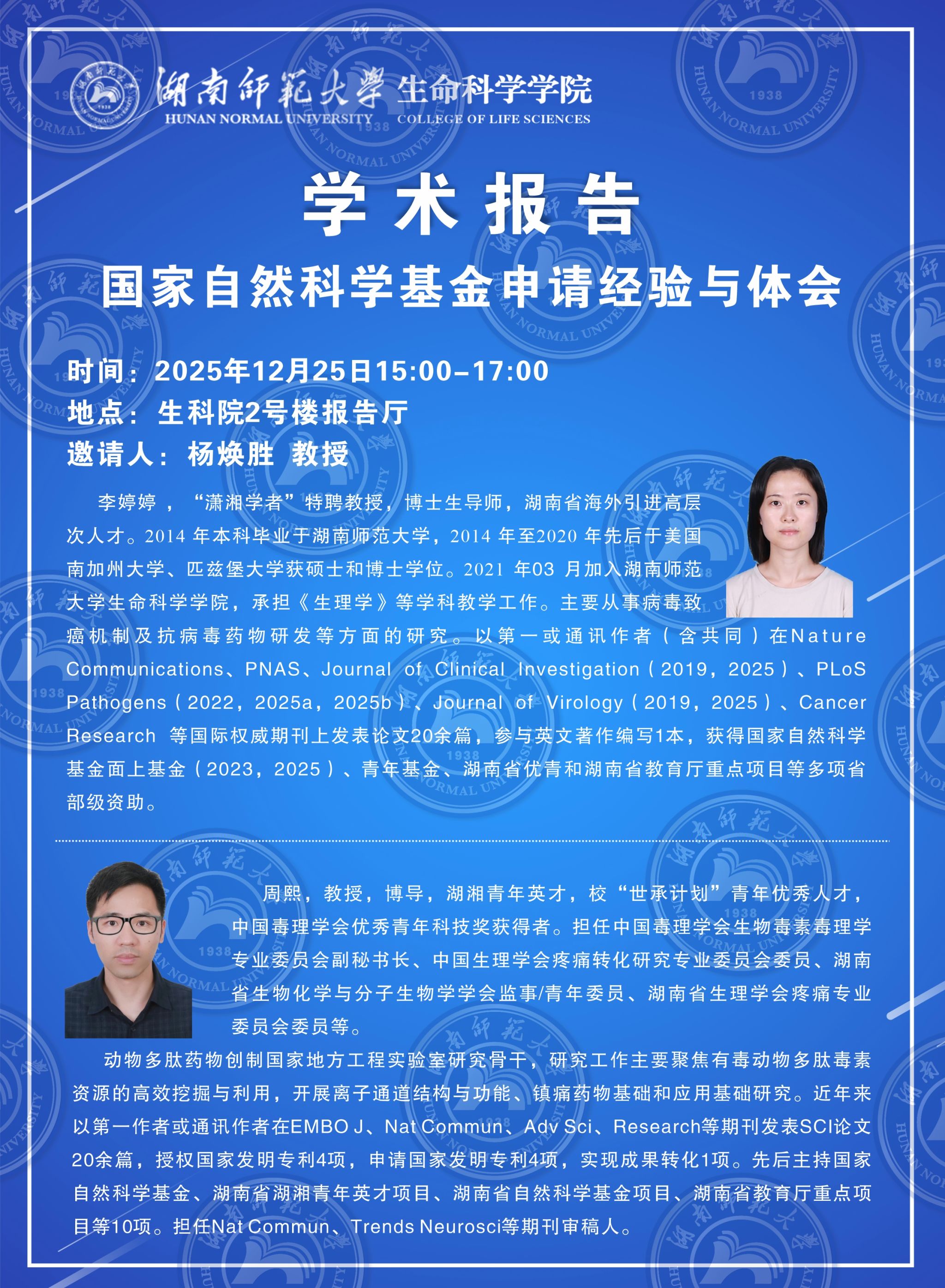 yL23411永利集团官网登录