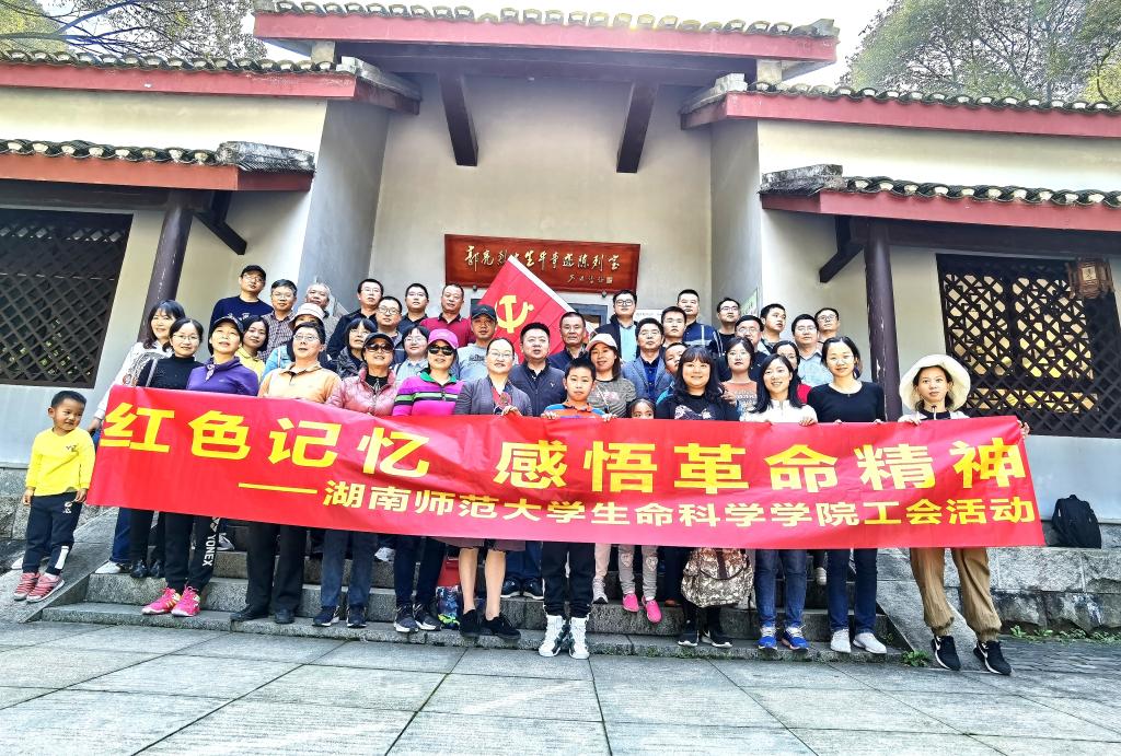 yL23411永利集团官网登录