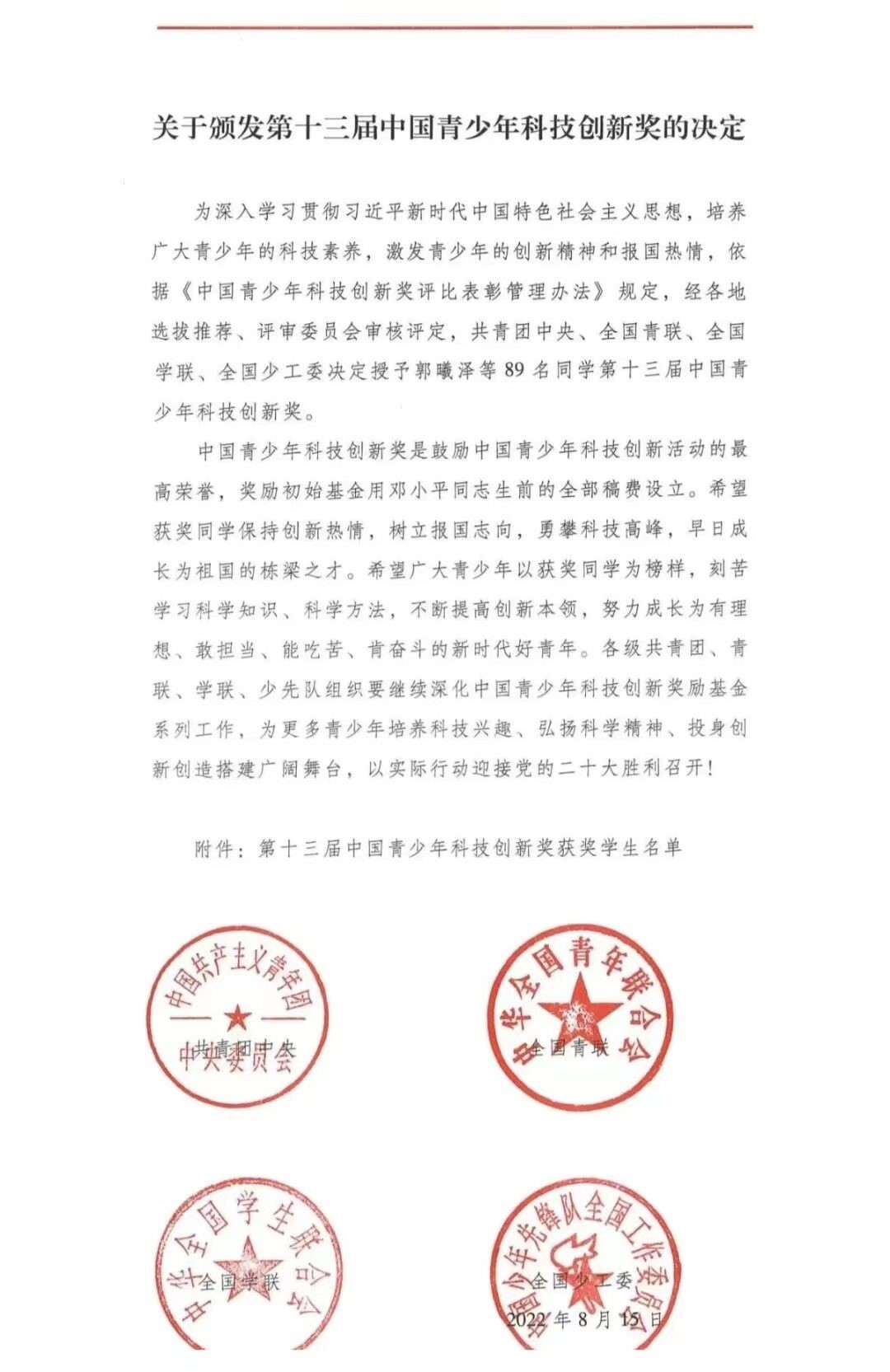 yL23411永利集团官网登录