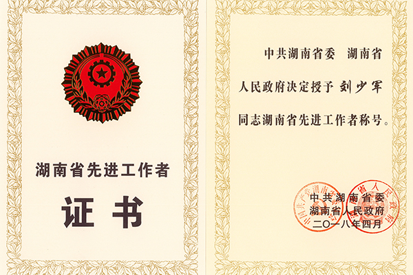 yL23411永利集团官网登录