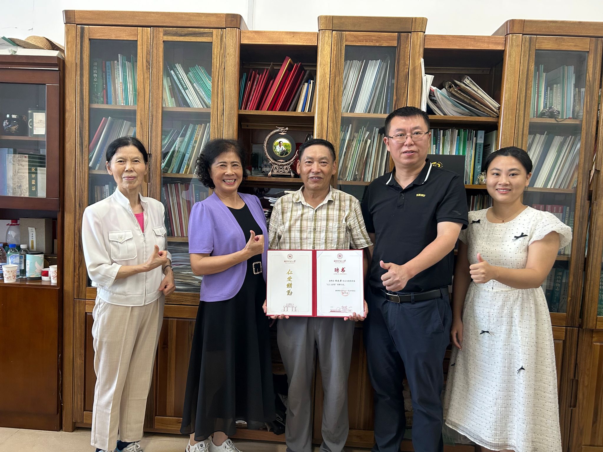 yL23411永利集团官网登录