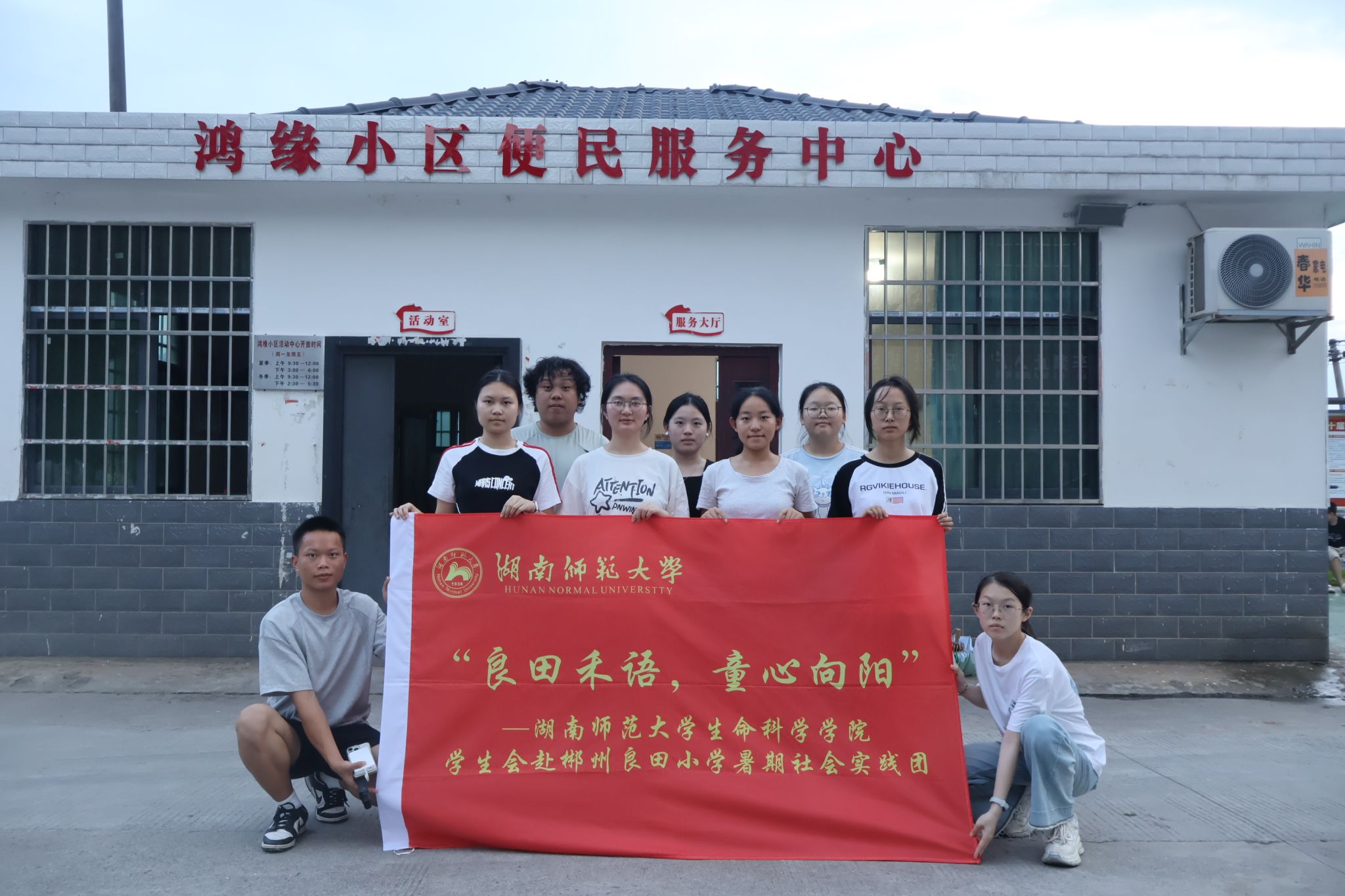 yL23411永利集团官网登录