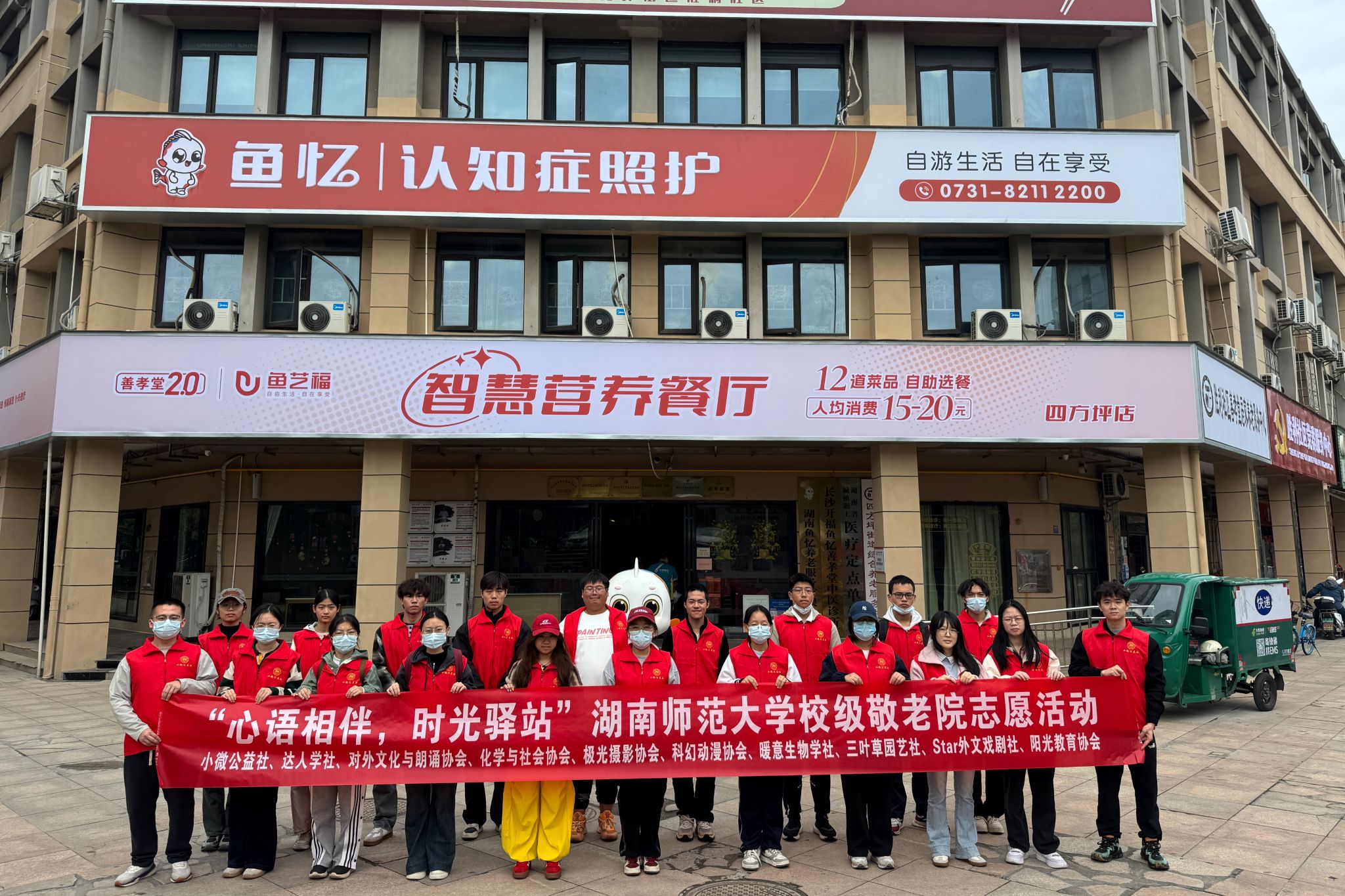 yL23411永利集团官网登录