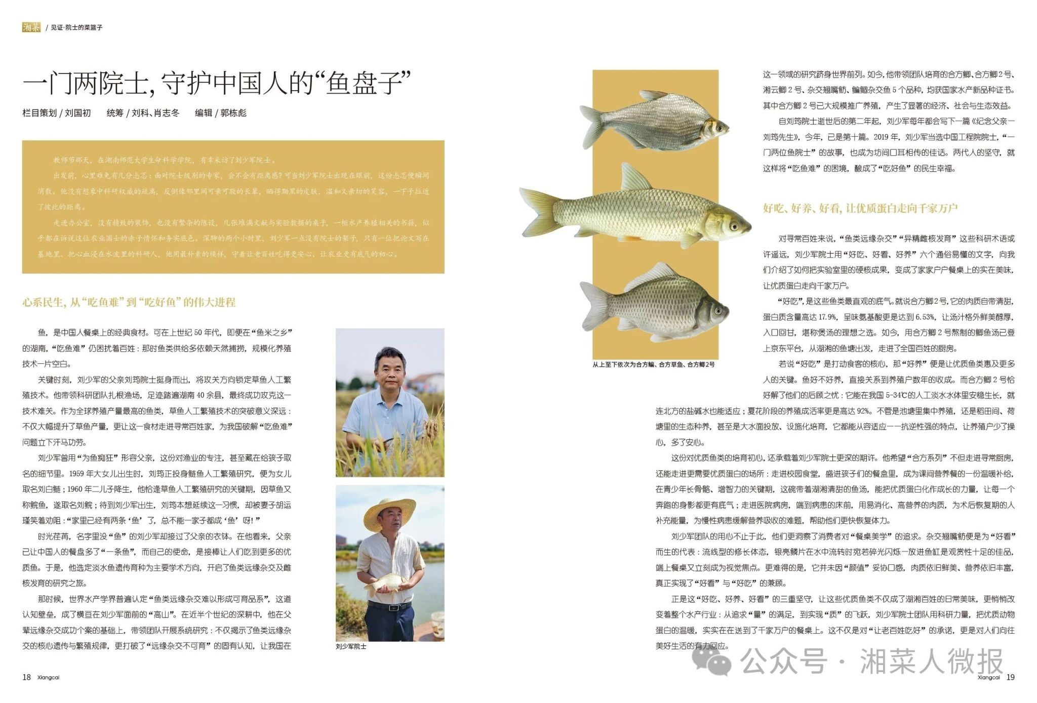 yL23411永利集团官网登录