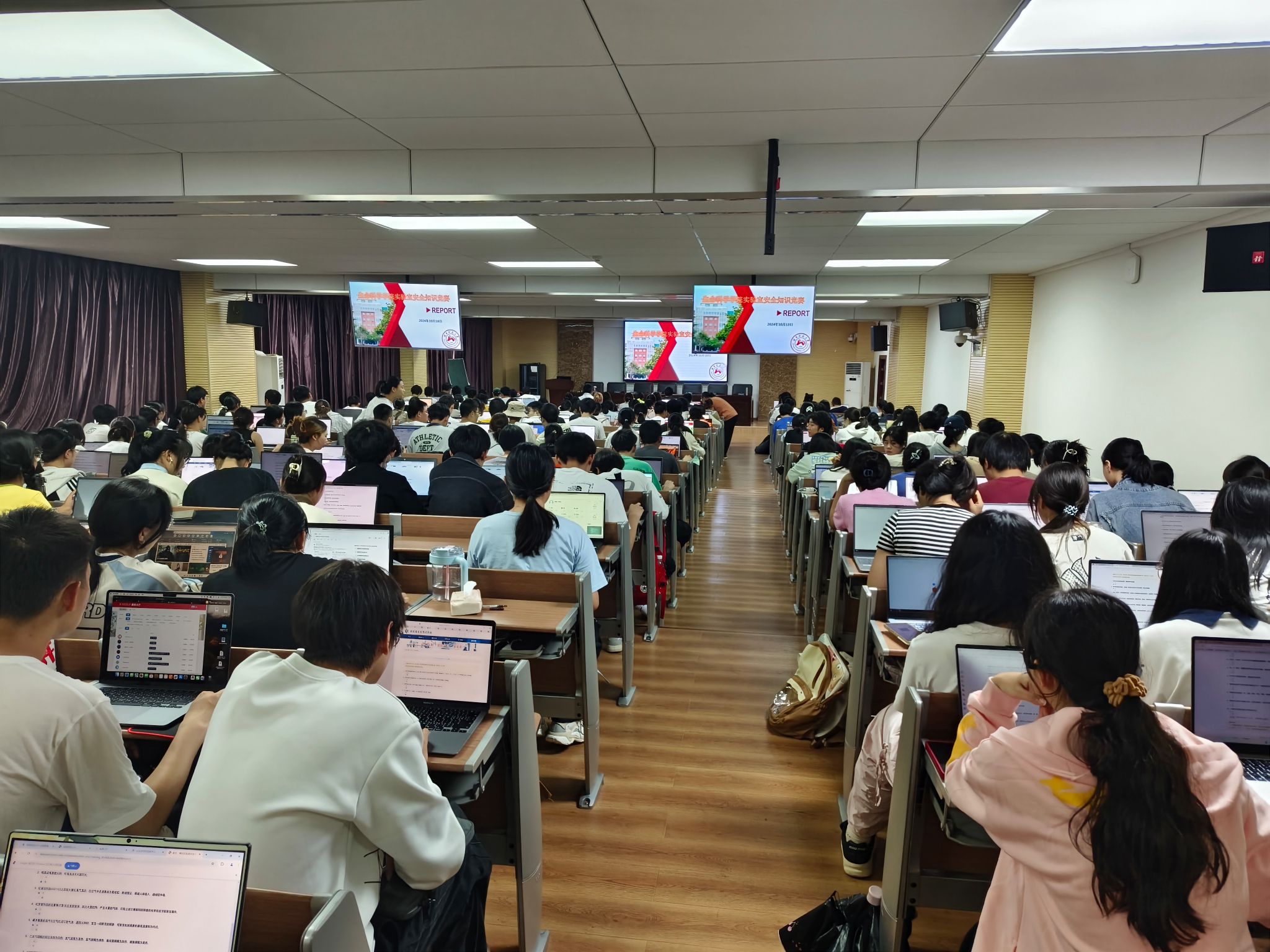 yL23411永利集团官网登录