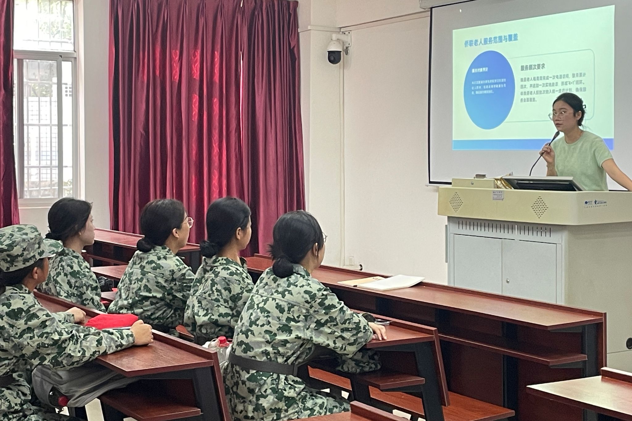 yL23411永利集团官网登录