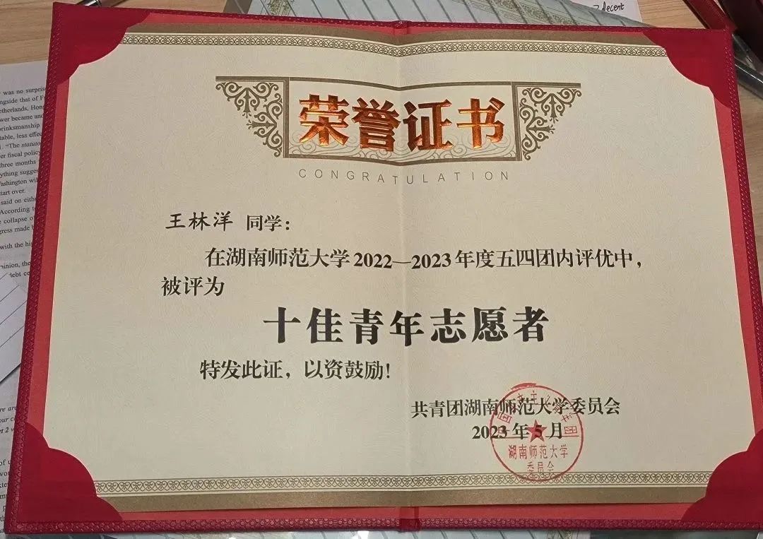 yL23411永利集团官网登录