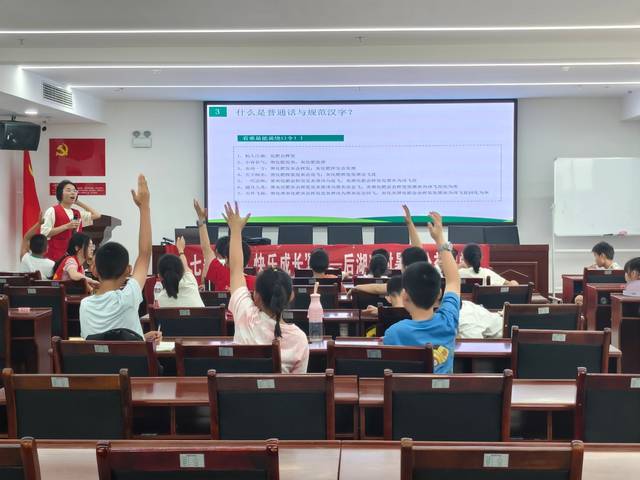 yL23411永利集团官网登录