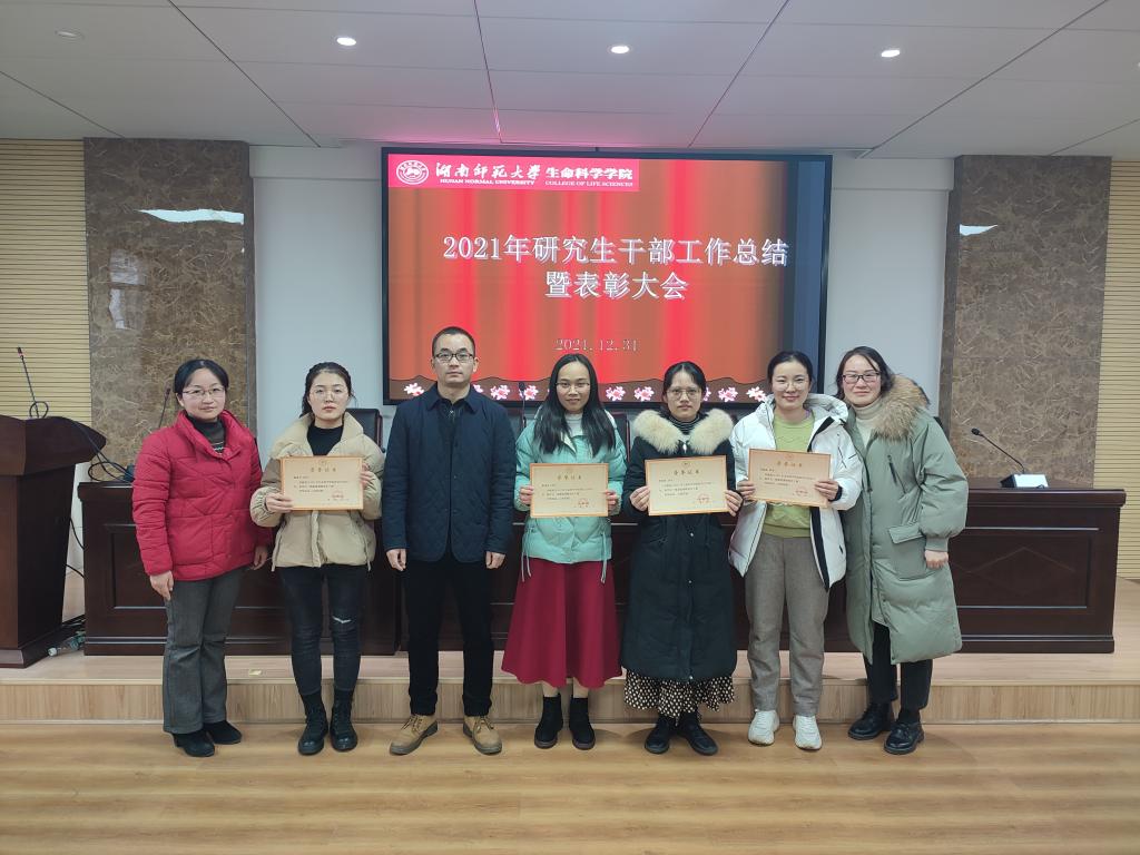 yL23411永利集团官网登录