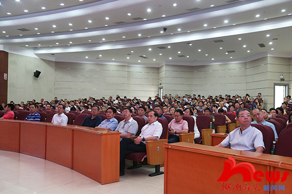yL23411永利集团官网登录