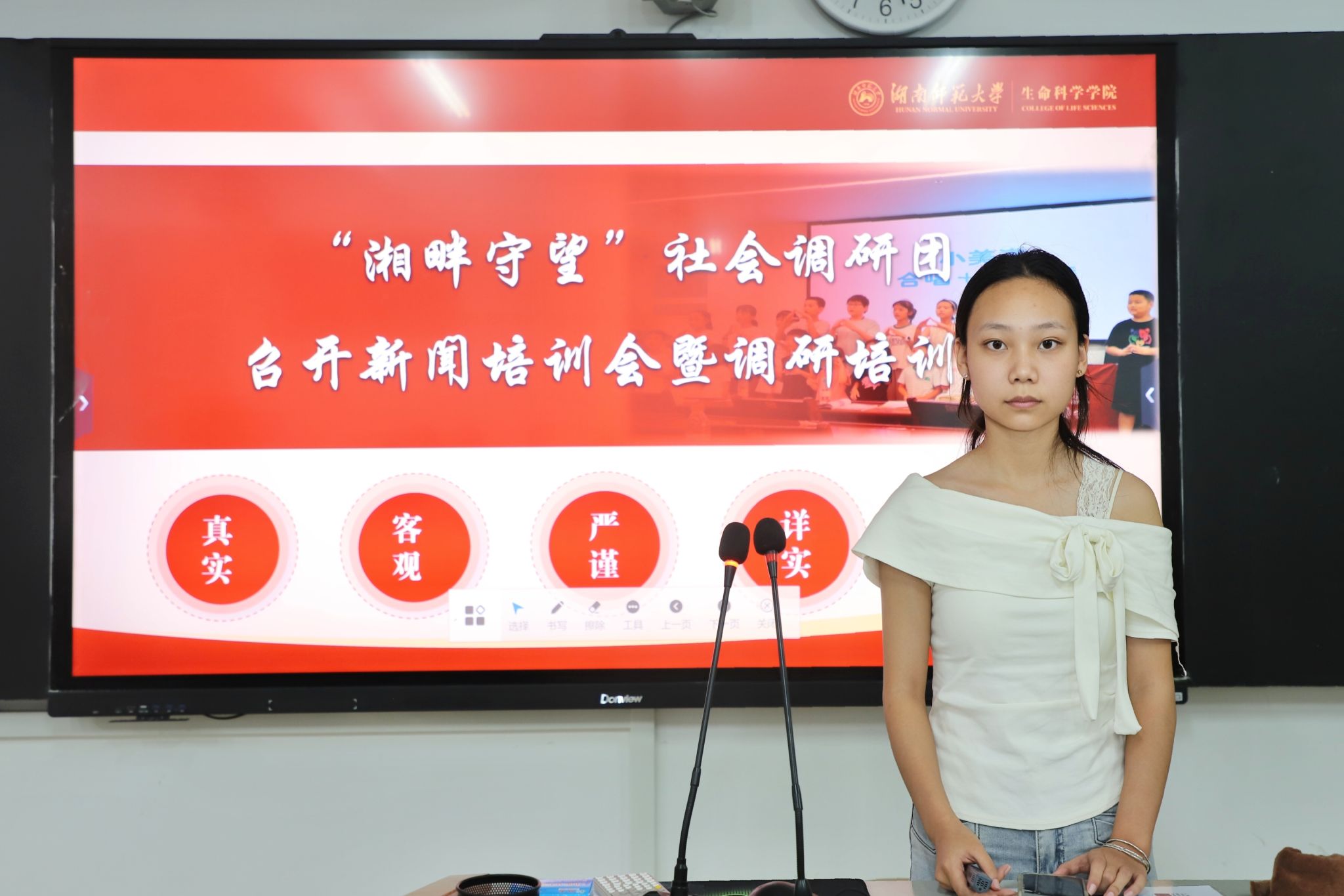 yL23411永利集团官网登录