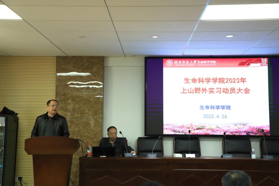 yL23411永利集团官网登录