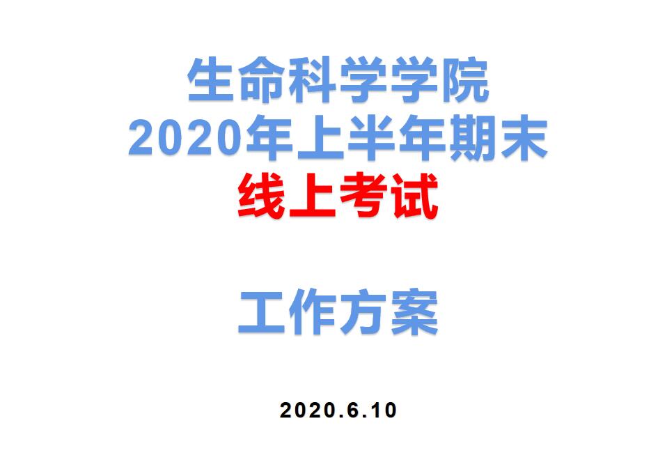 yL23411永利集团官网登录